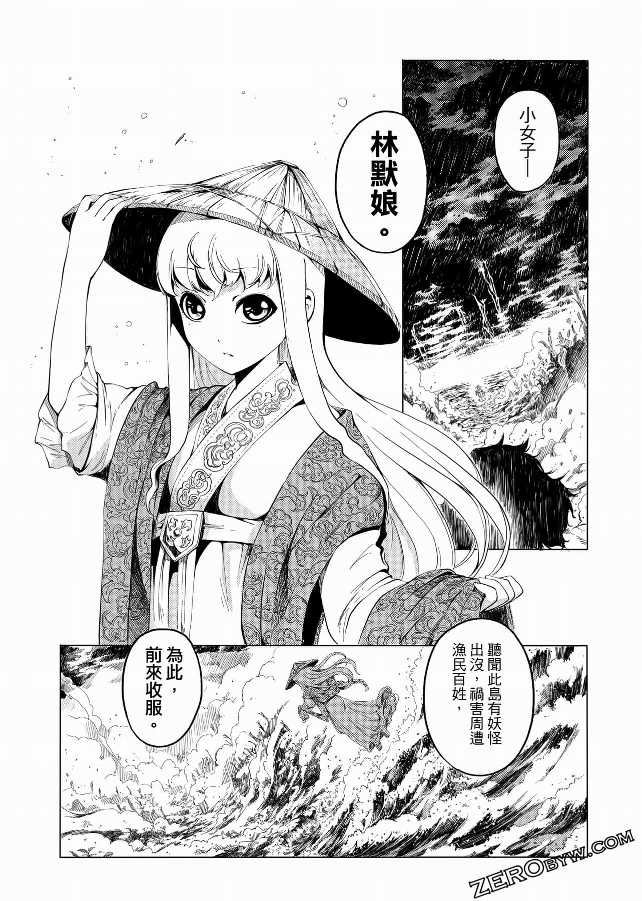 Page 83
