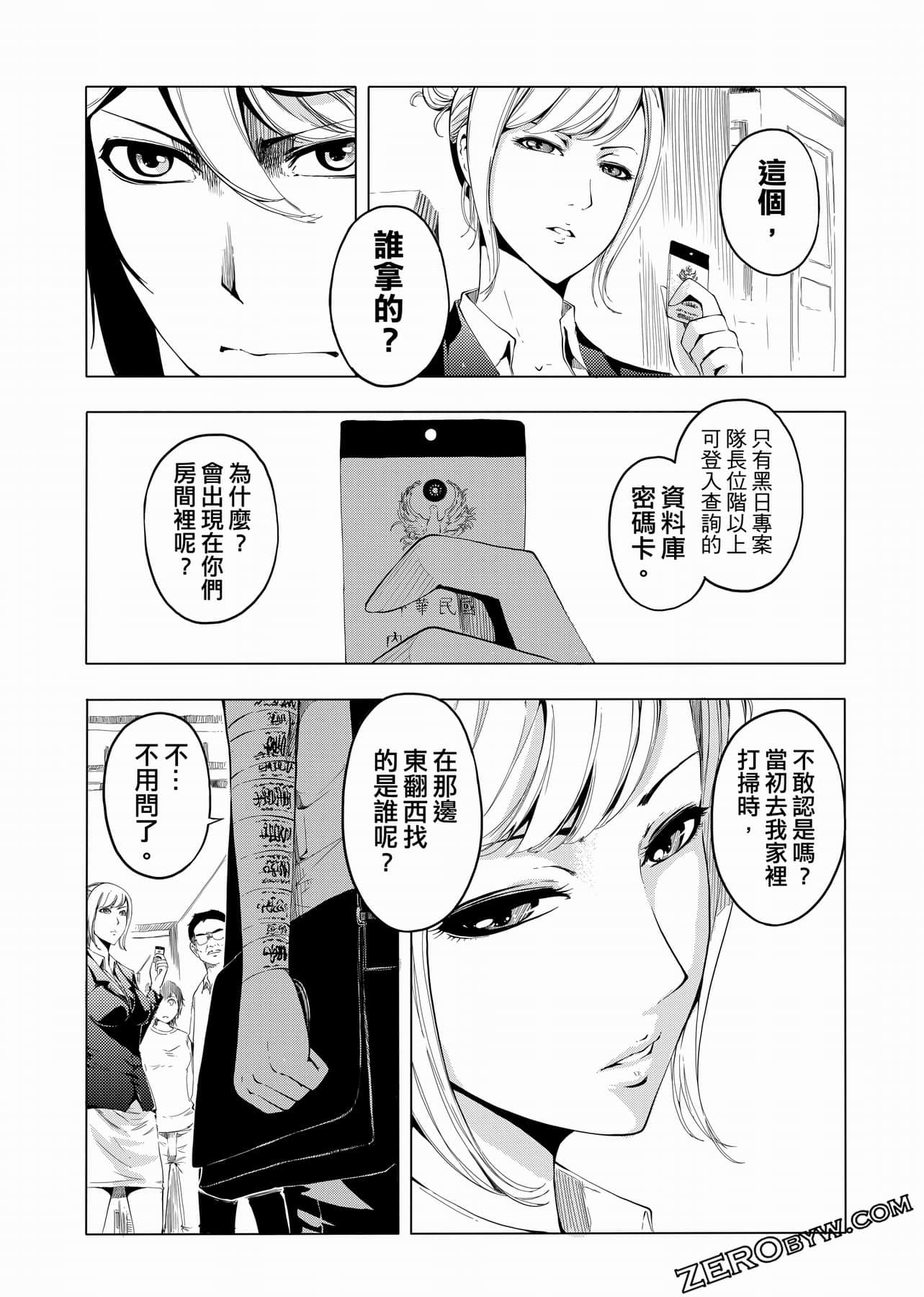 Page 86