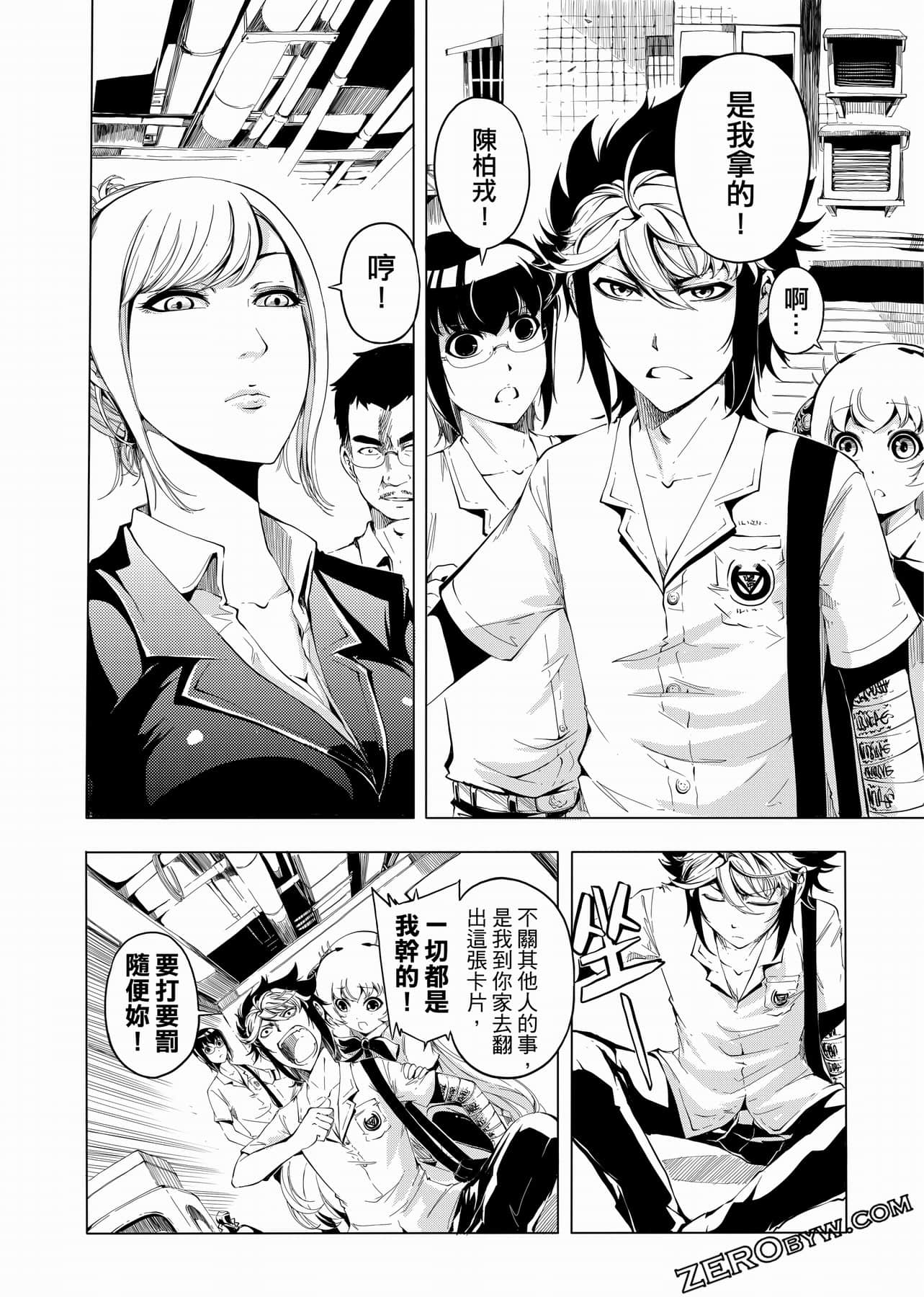 Page 87