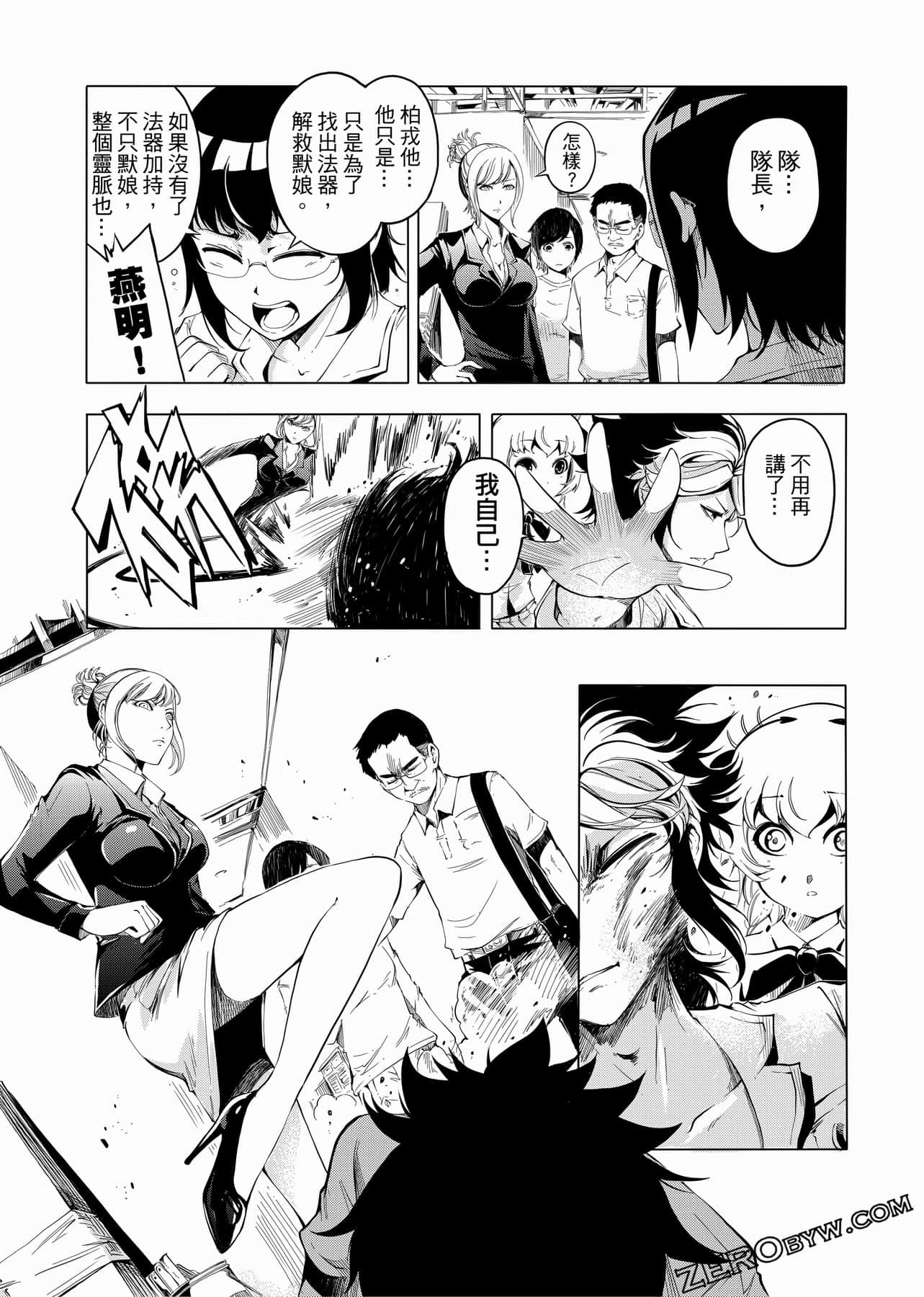 Page 88