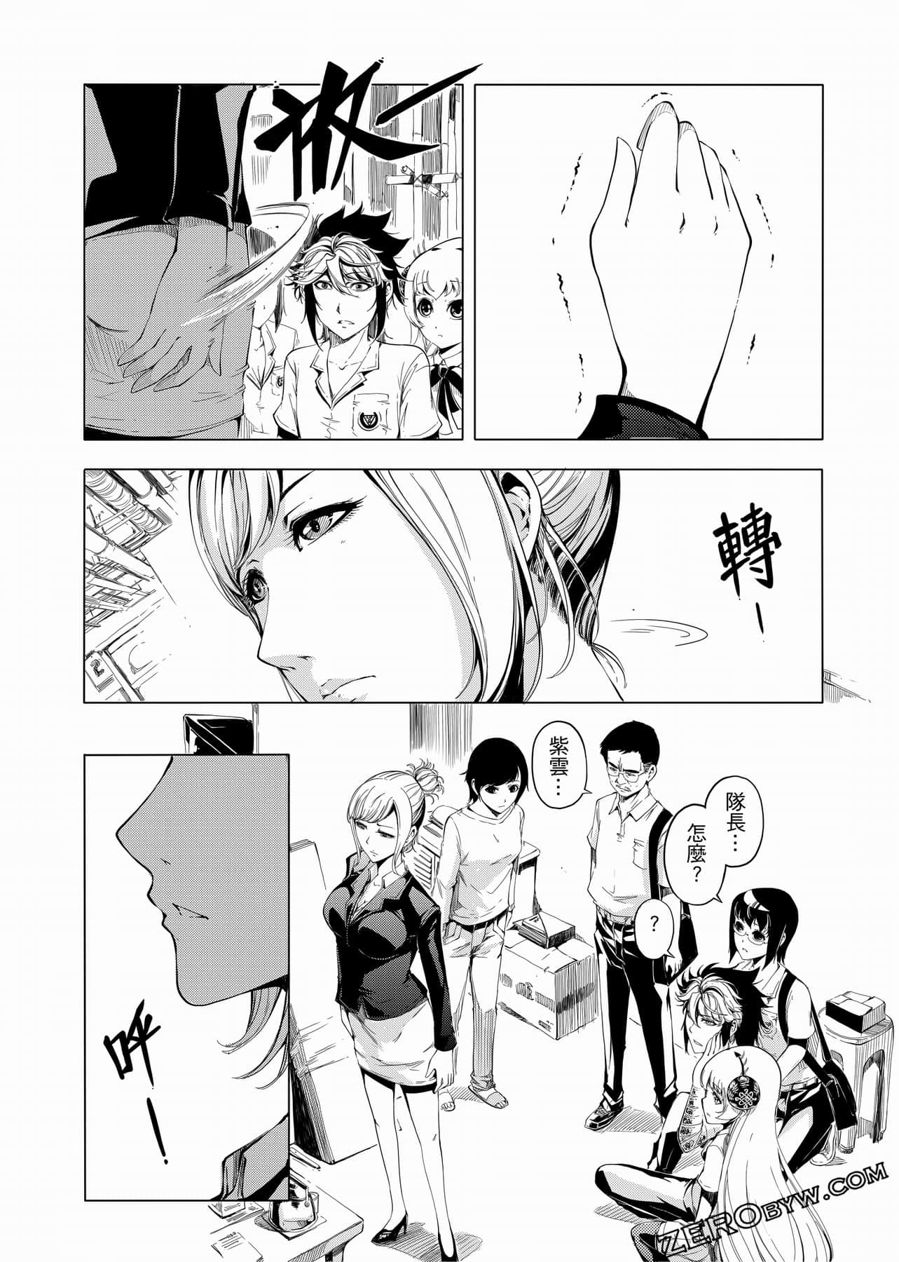 Page 90