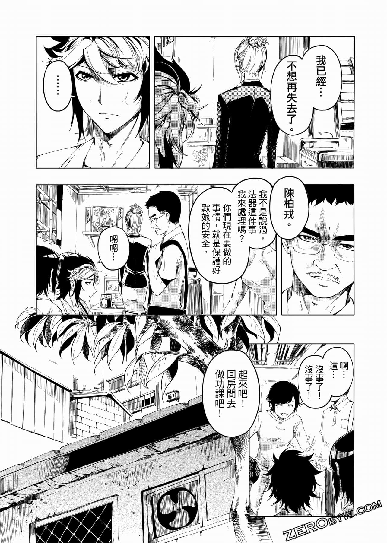 Page 92