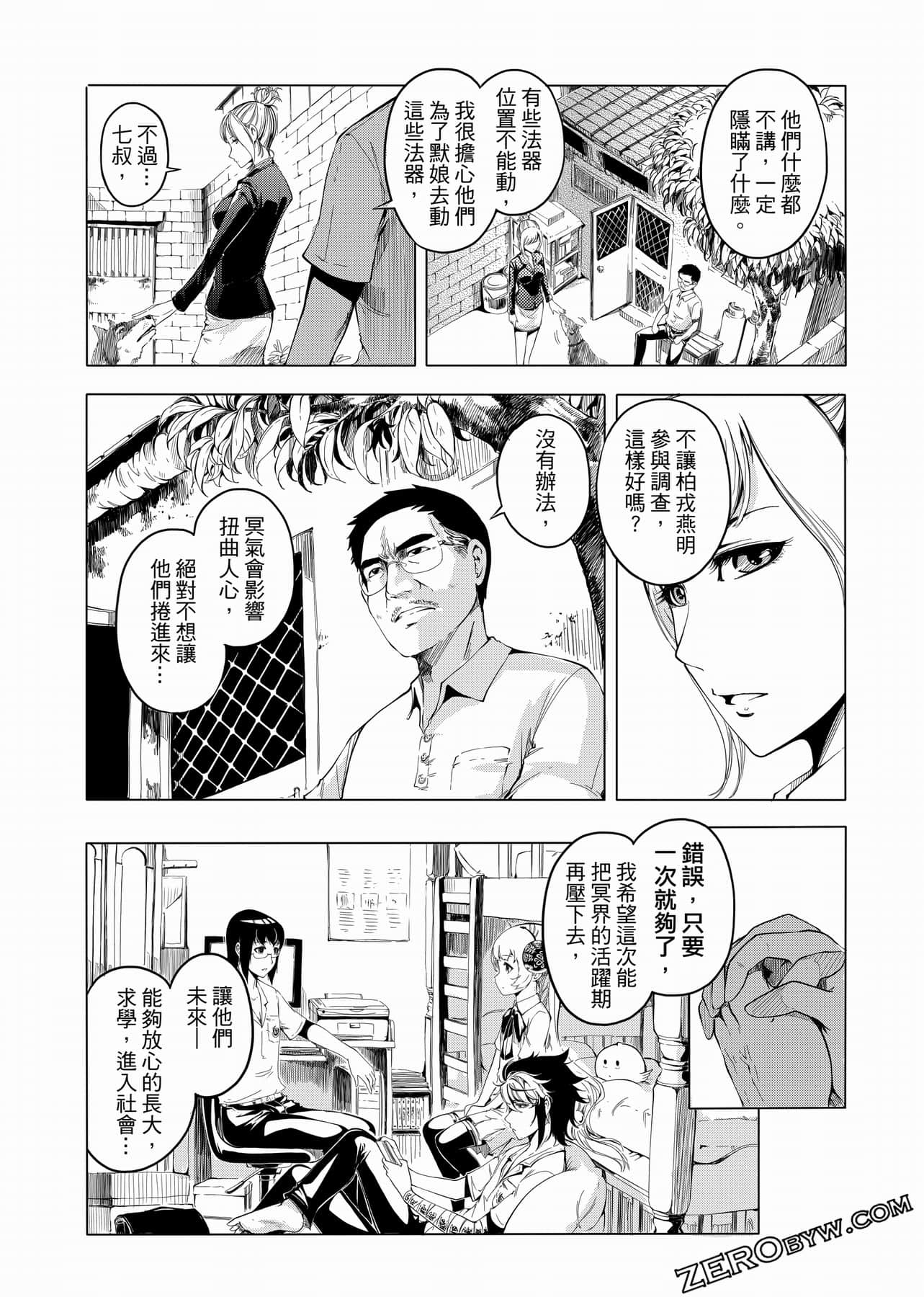 Page 93