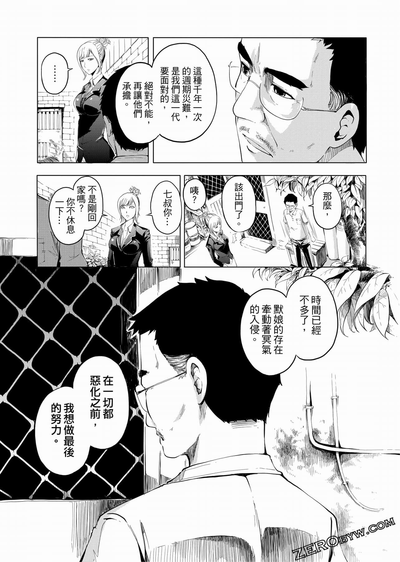 Page 94