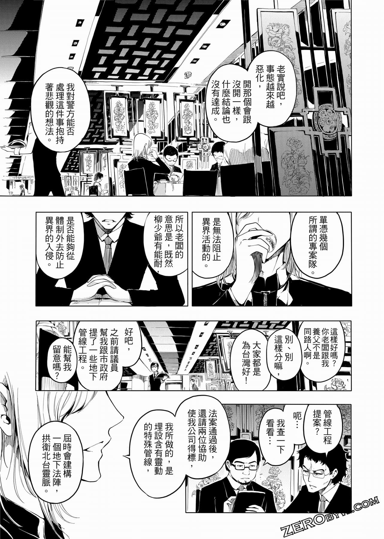 Page 96