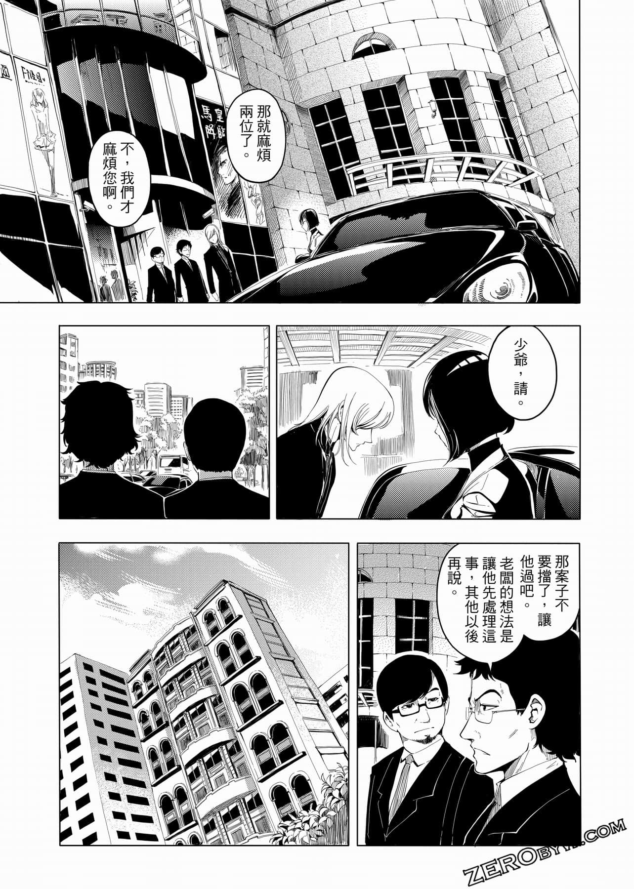 Page 98