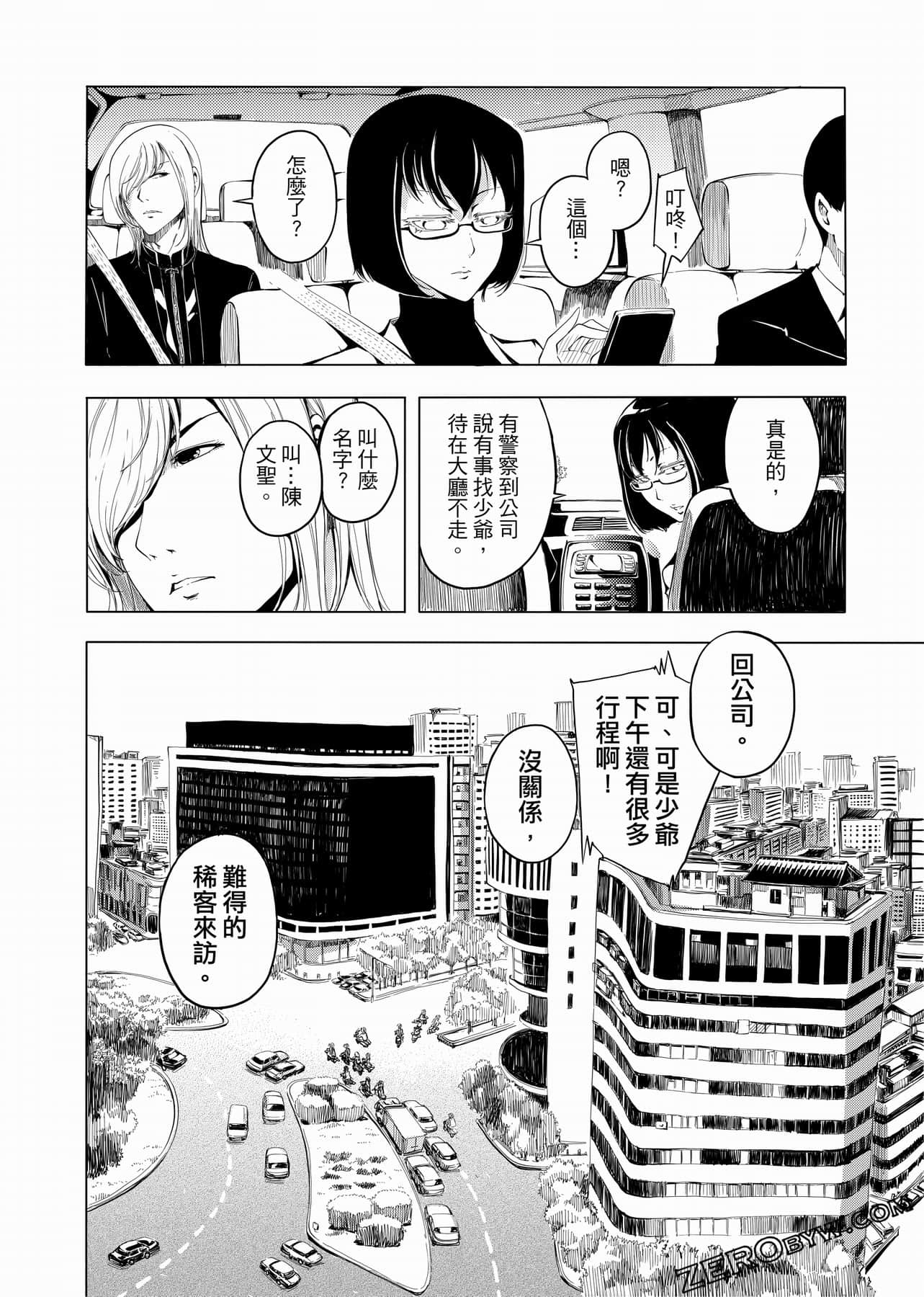 Page 99