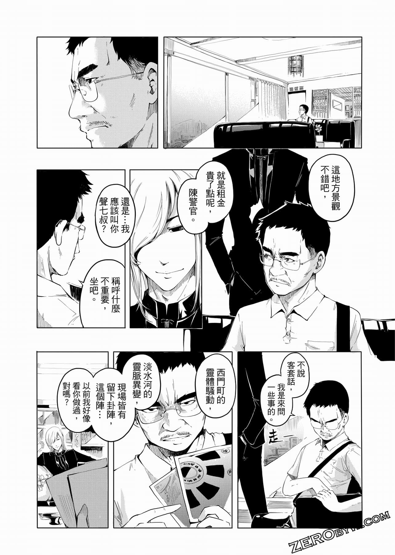 Page 100