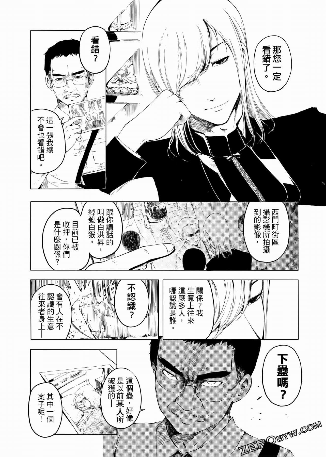 Page 101