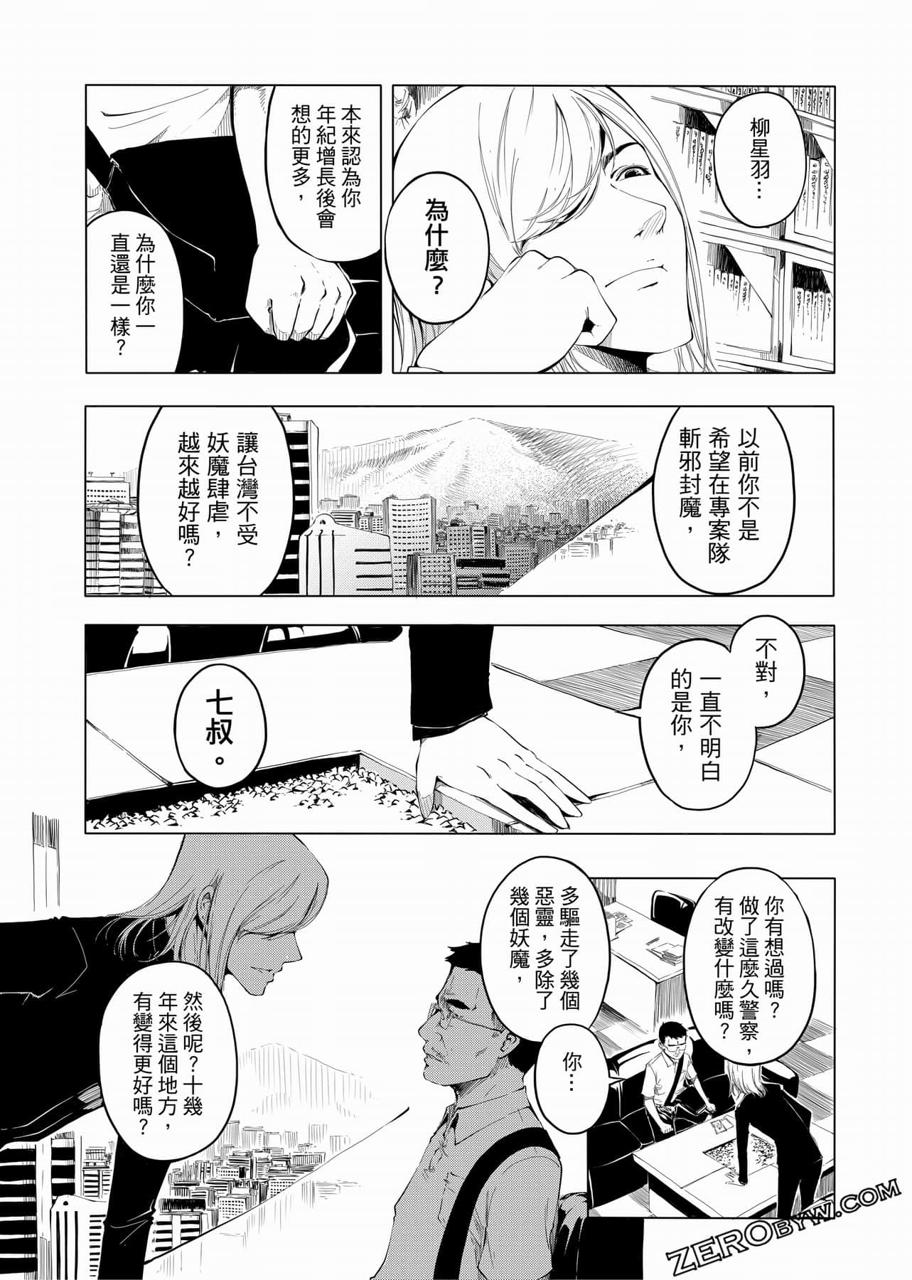 Page 102