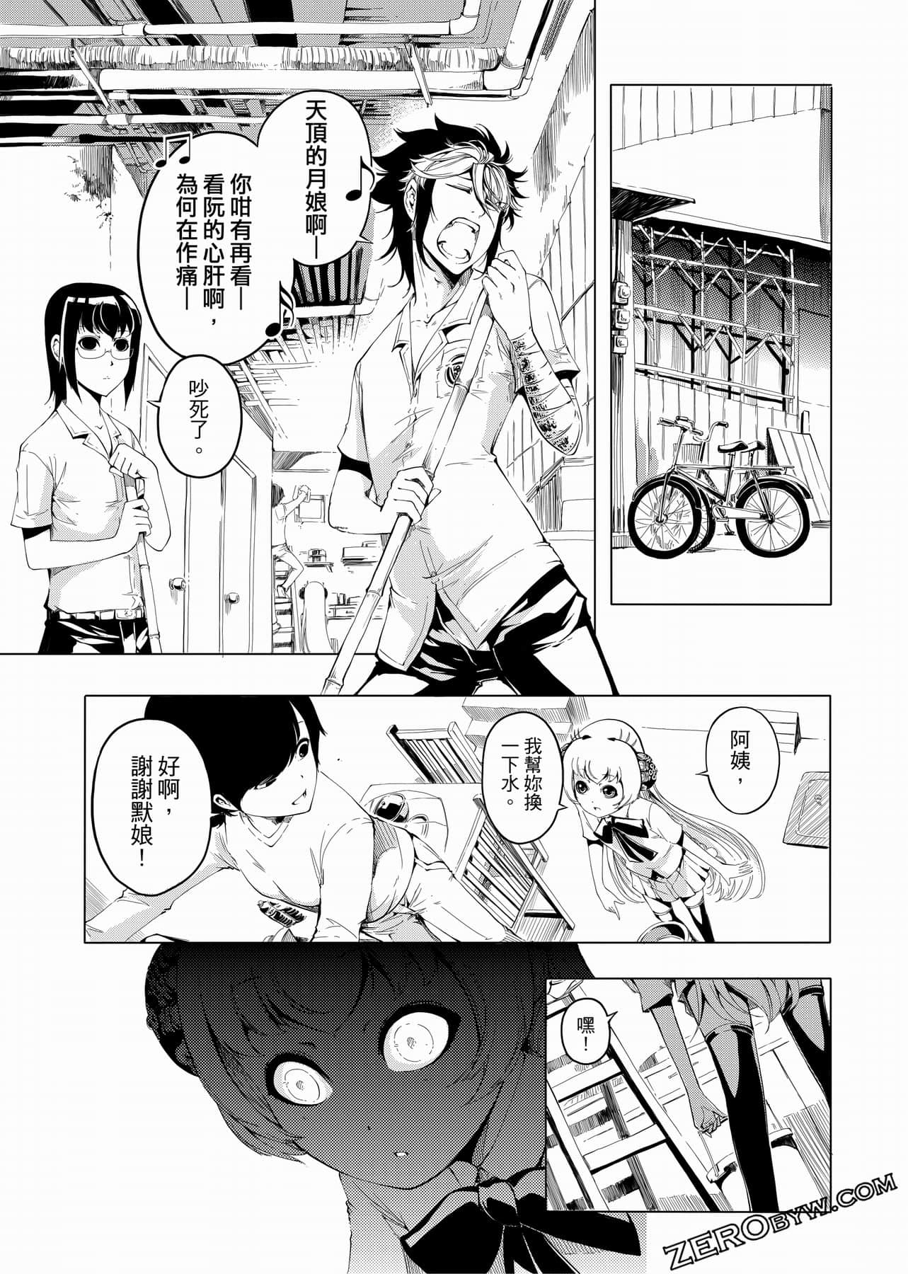 Page 108