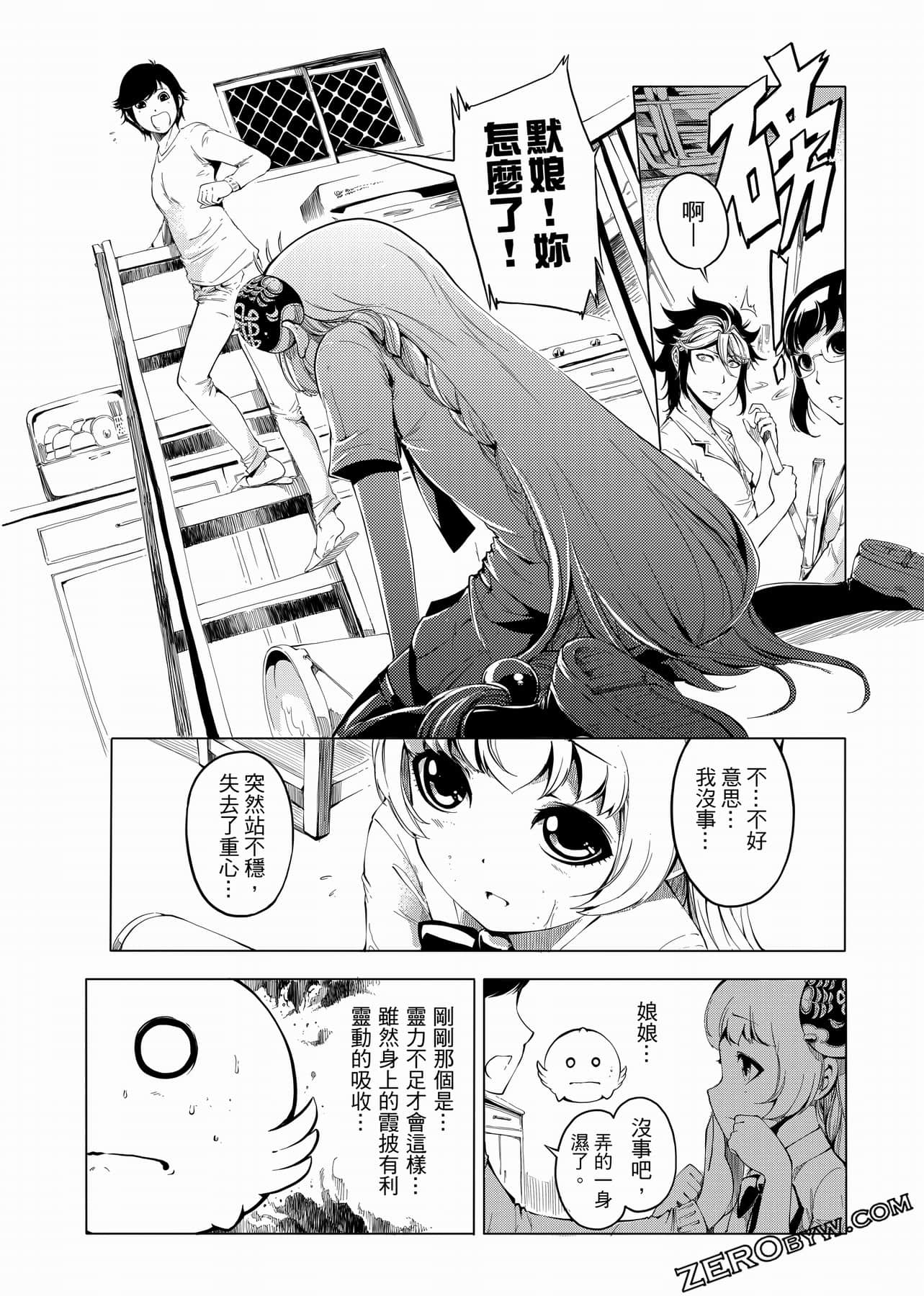 Page 109