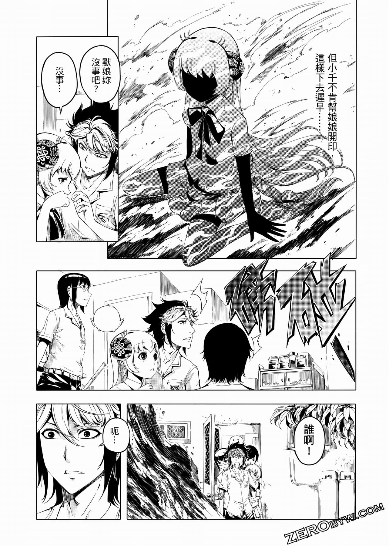Page 110