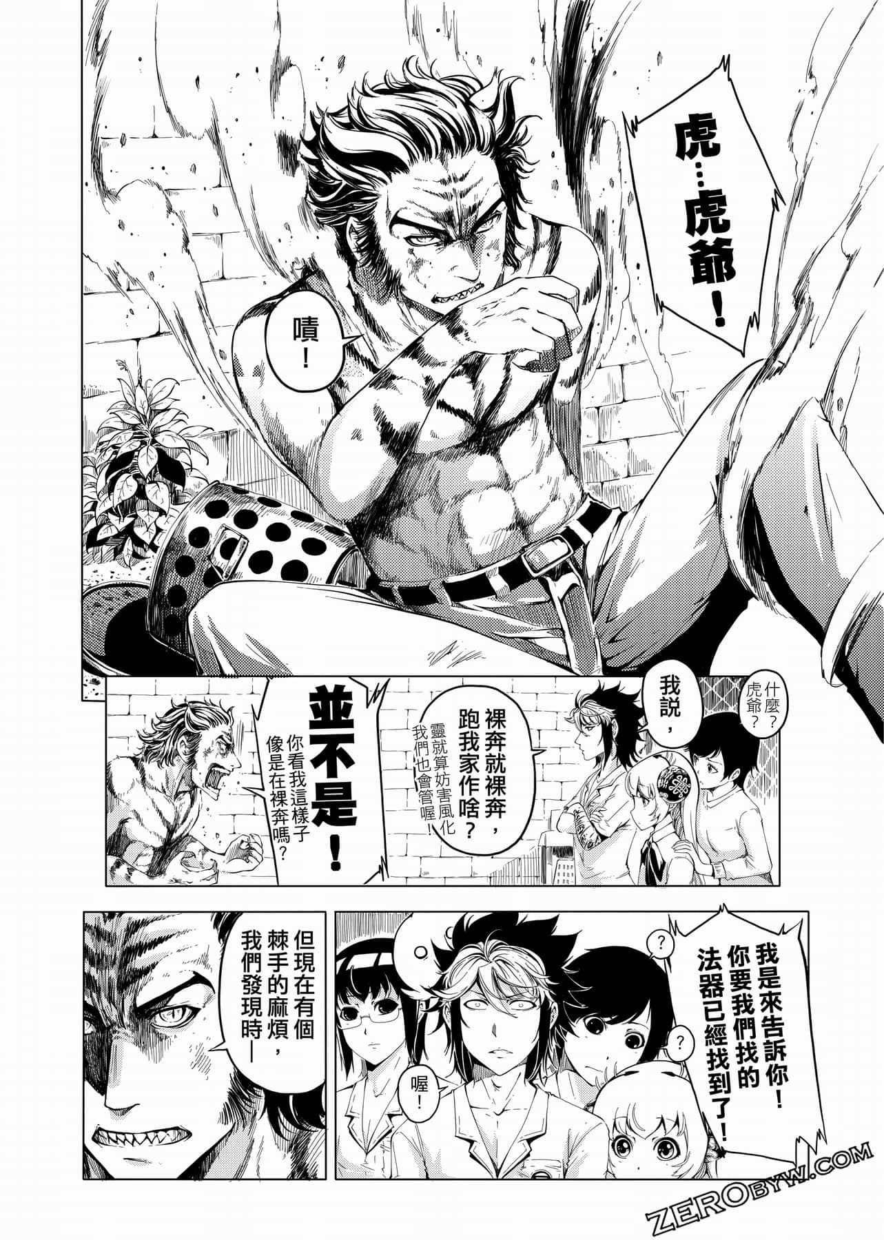 Page 111