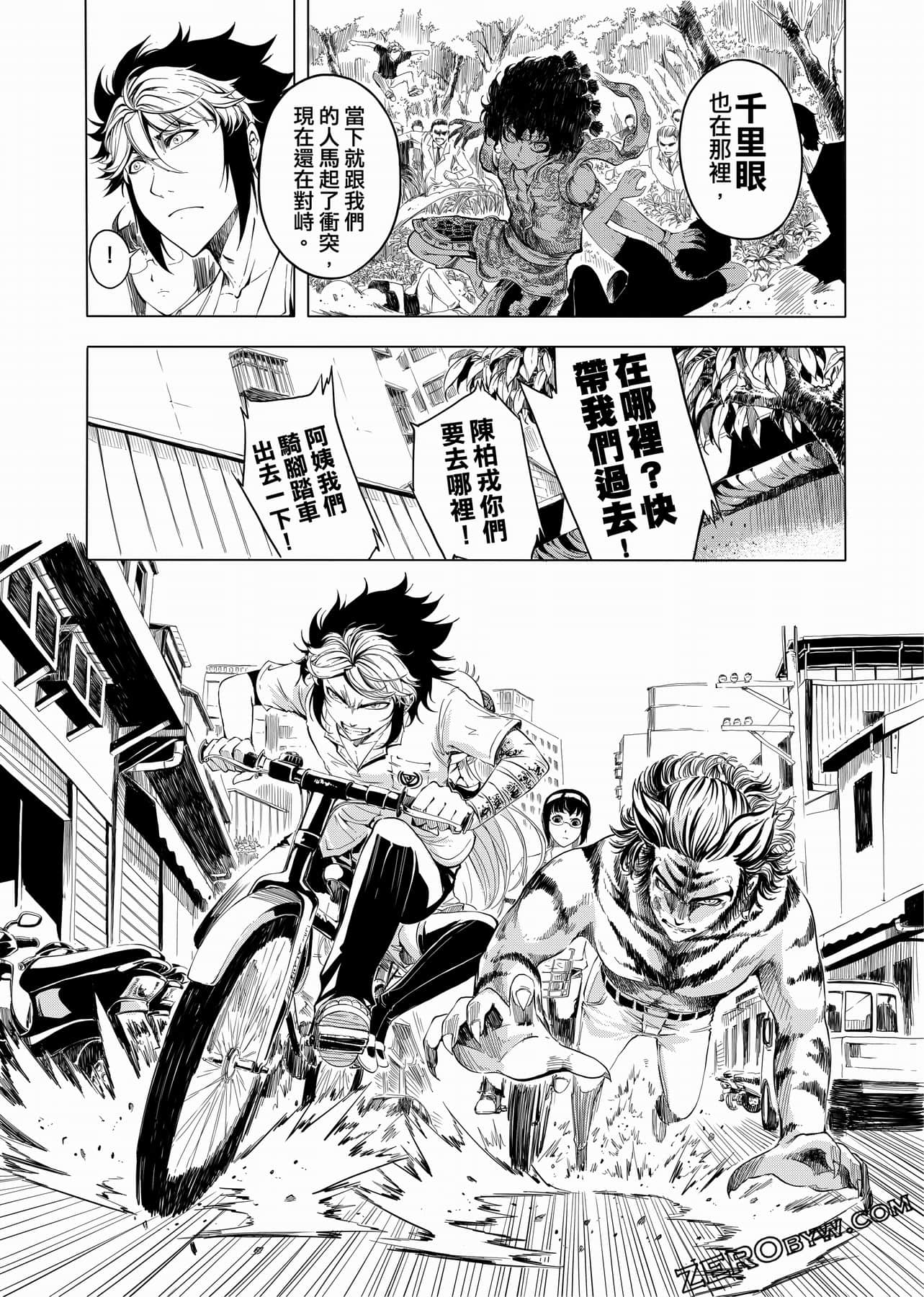 Page 112