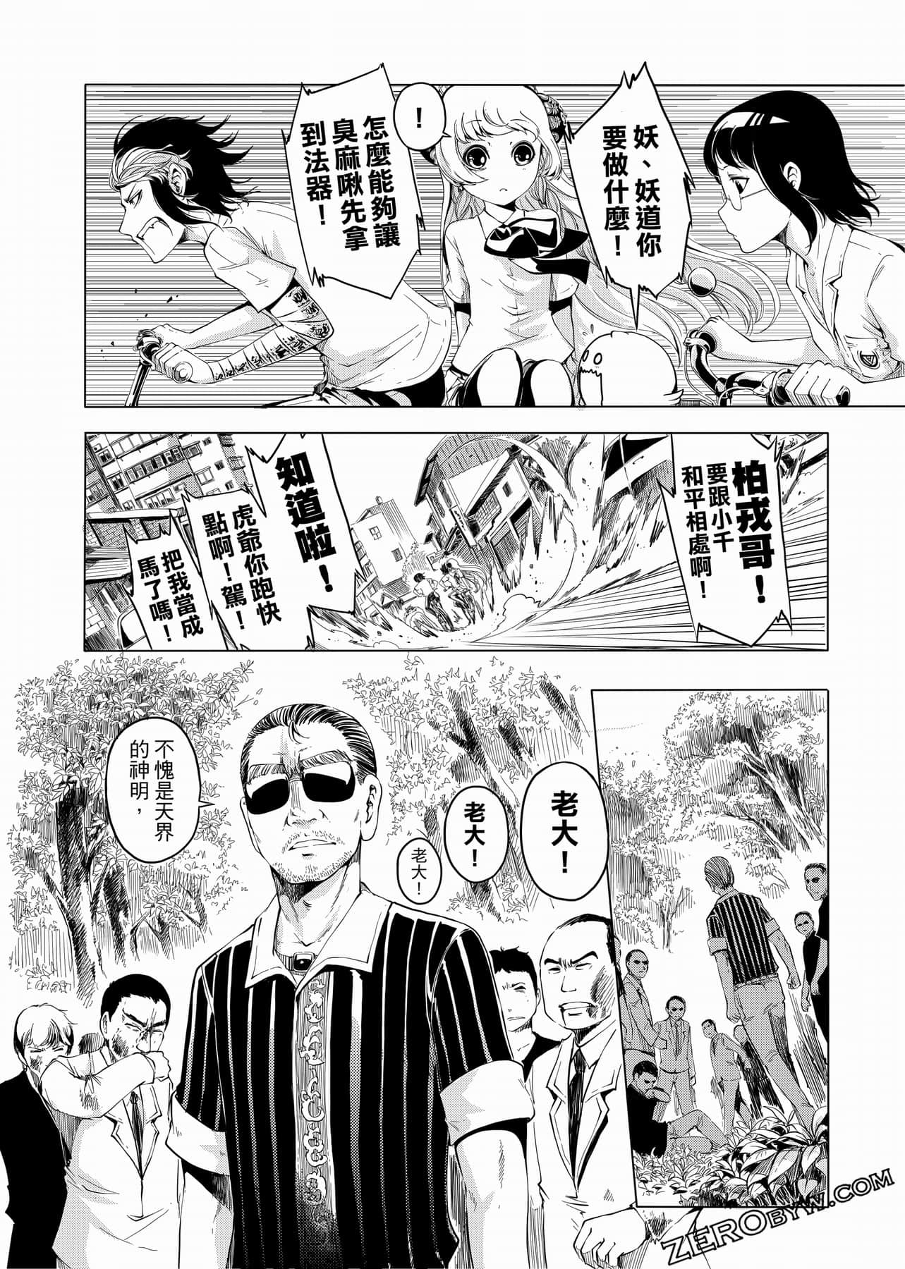 Page 113