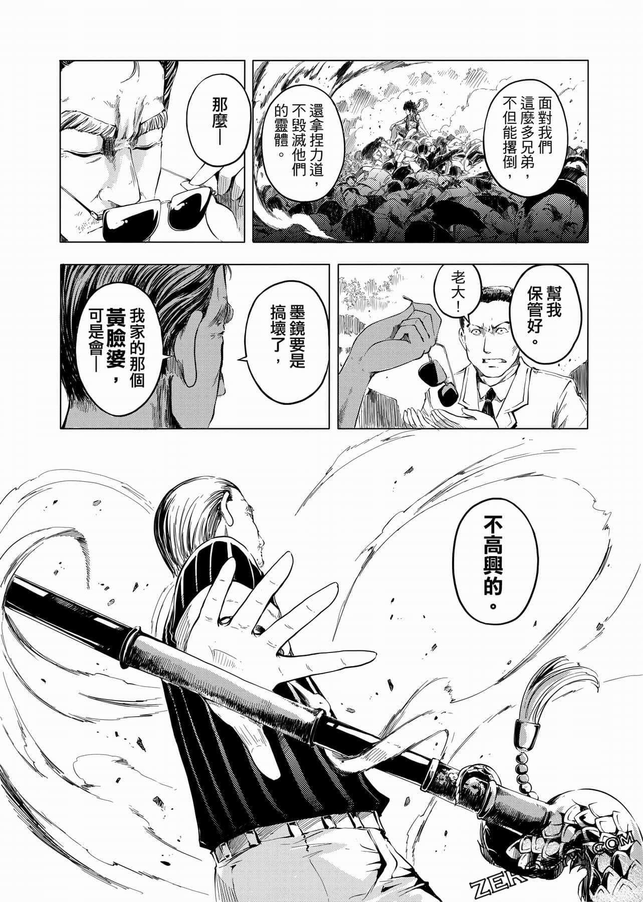 Page 114