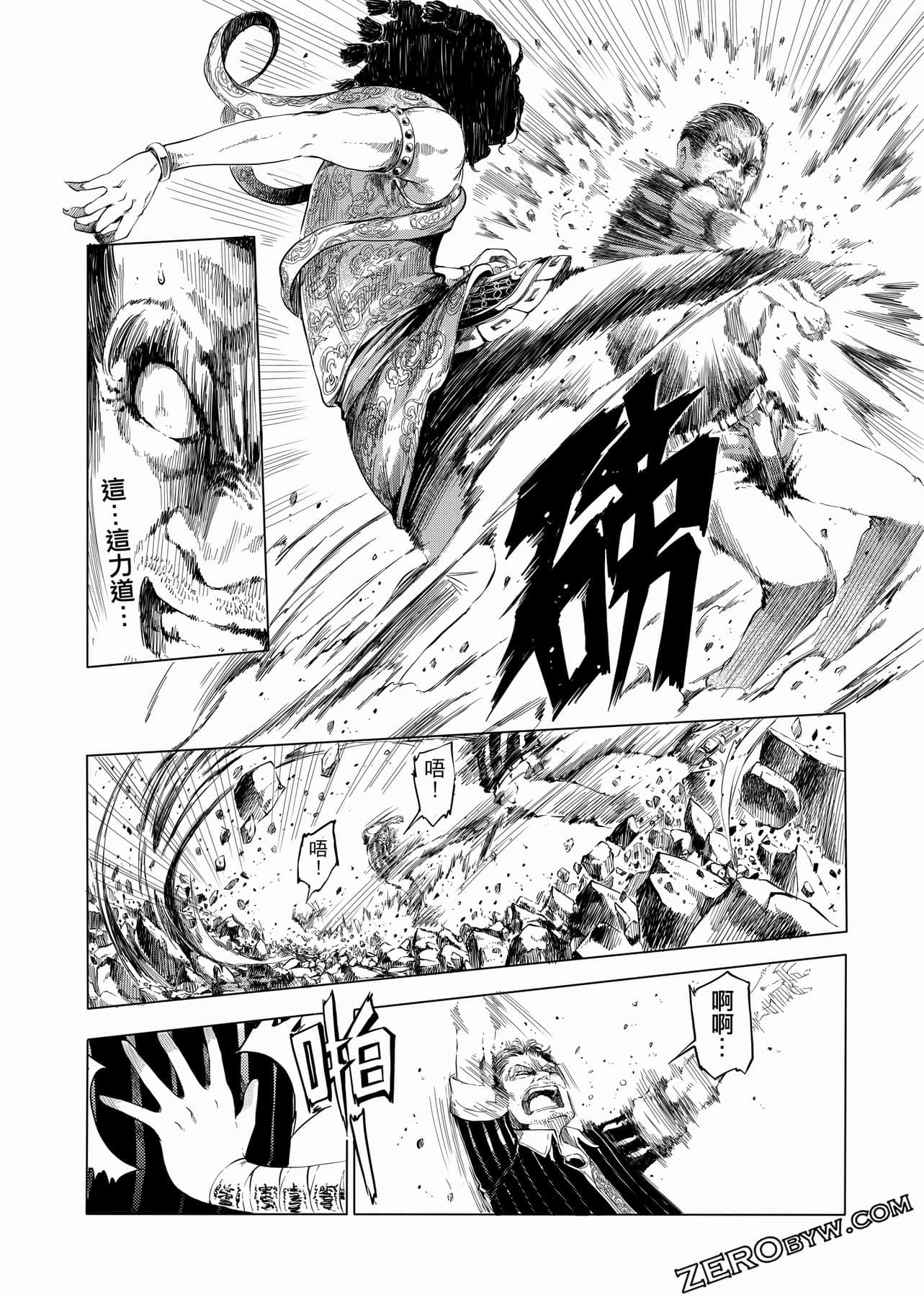 Page 119