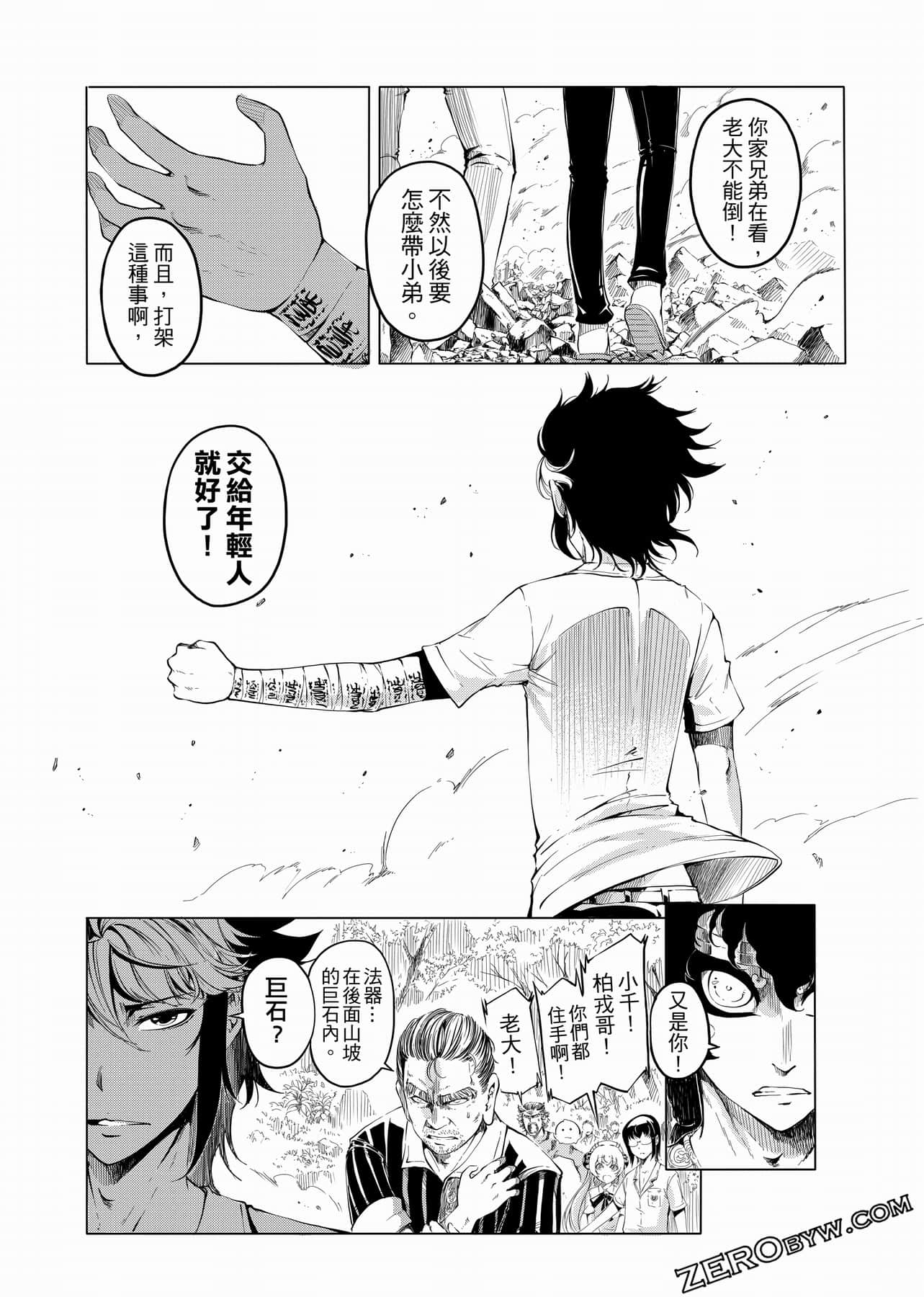 Page 120