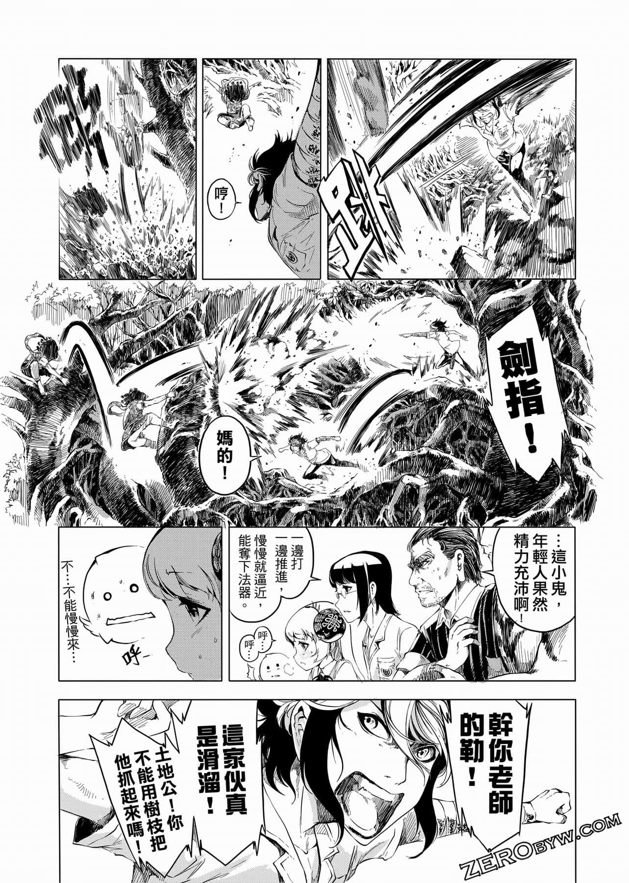 Page 122