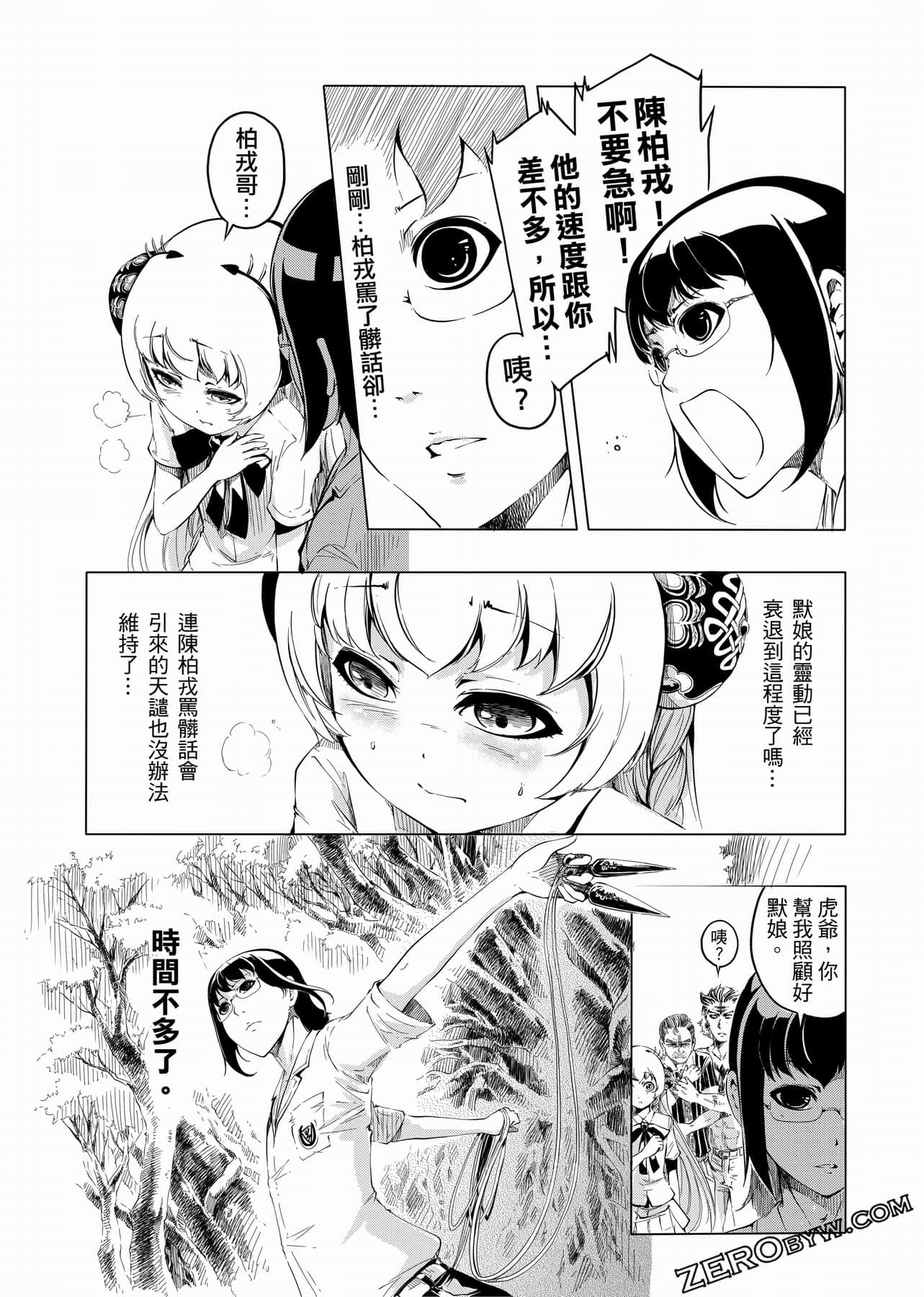 Page 123