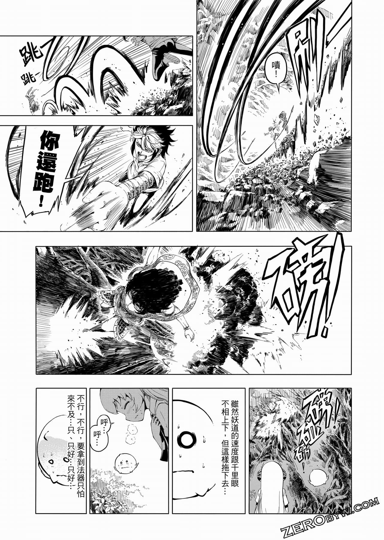Page 124