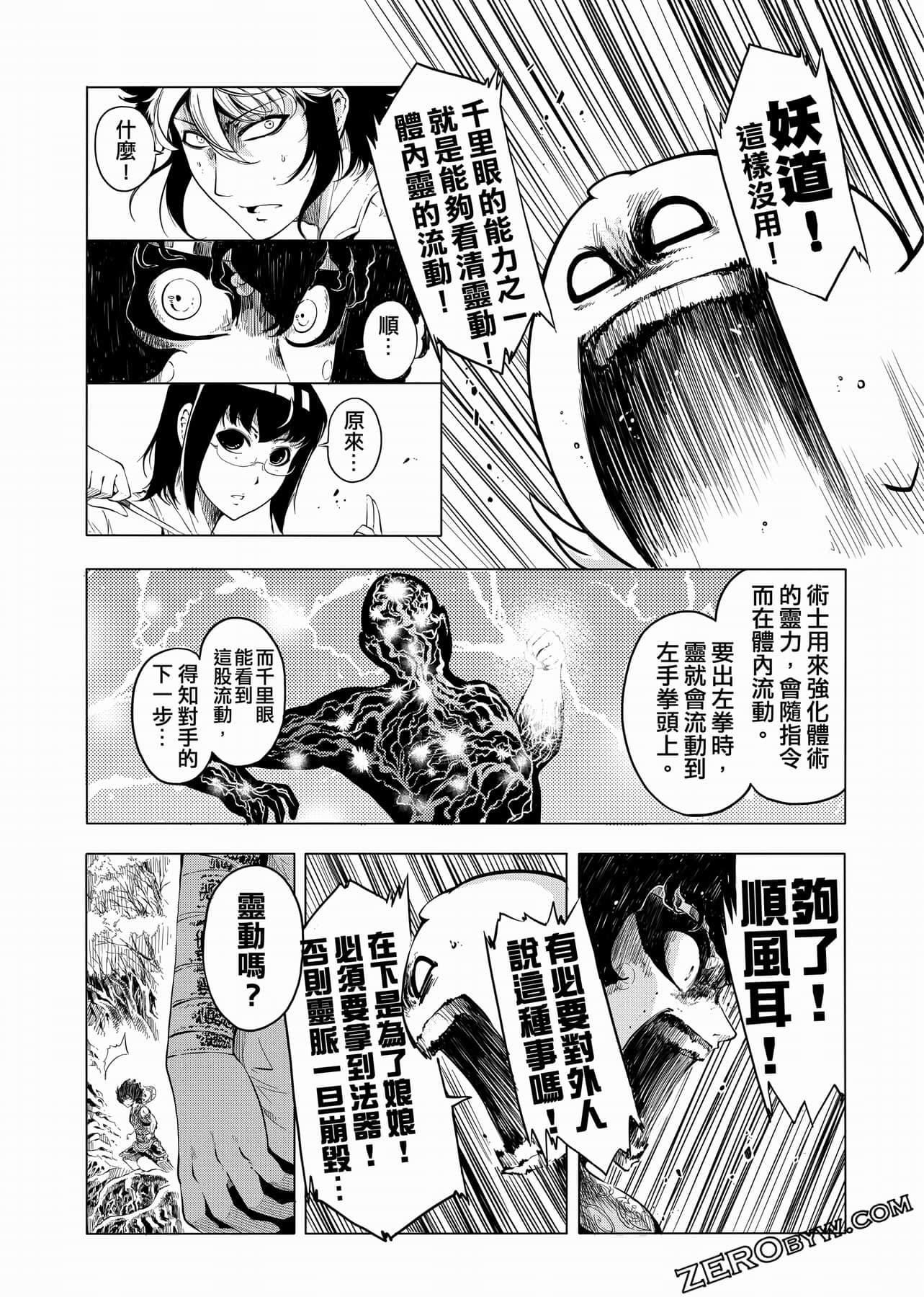 Page 125