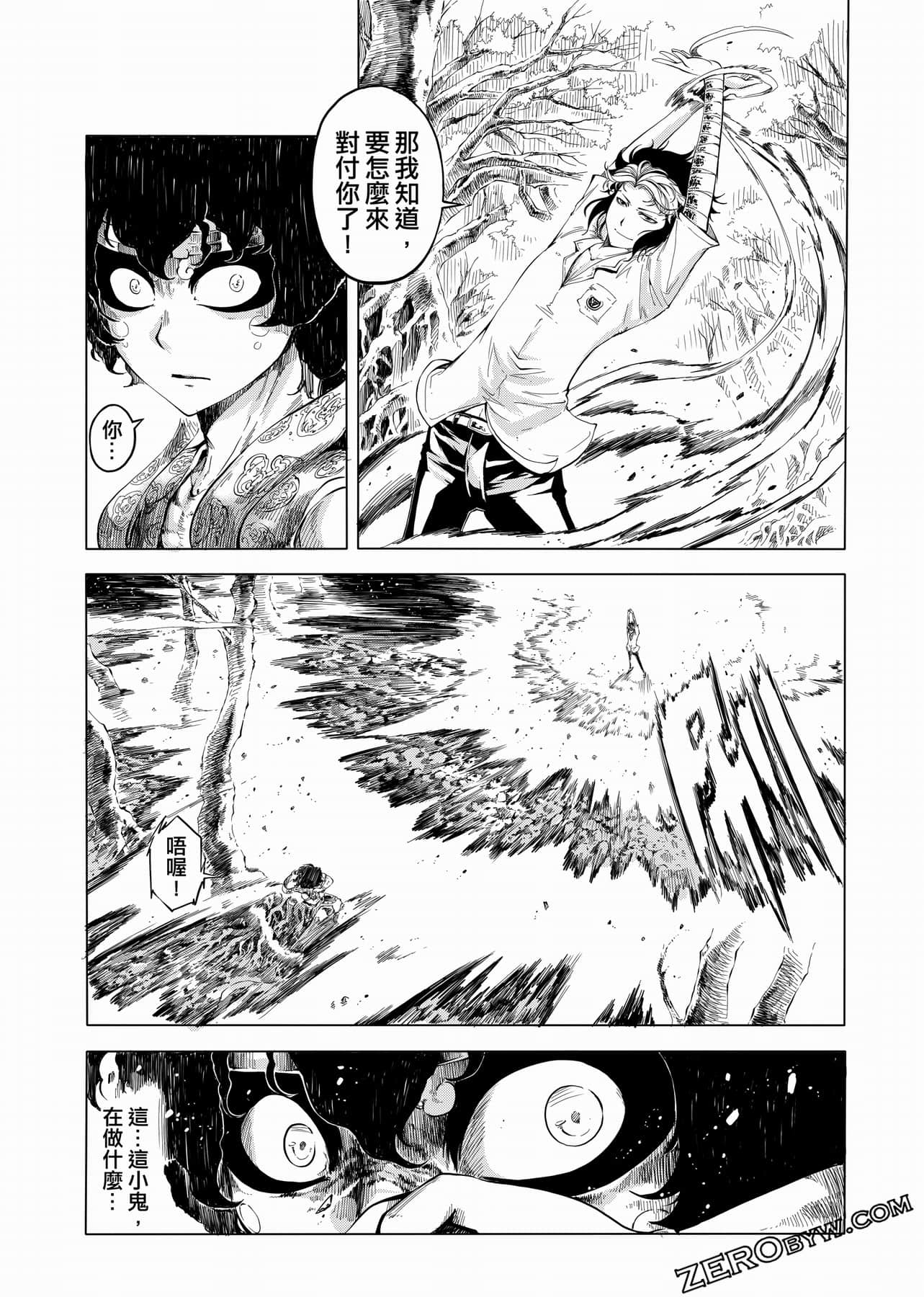 Page 126