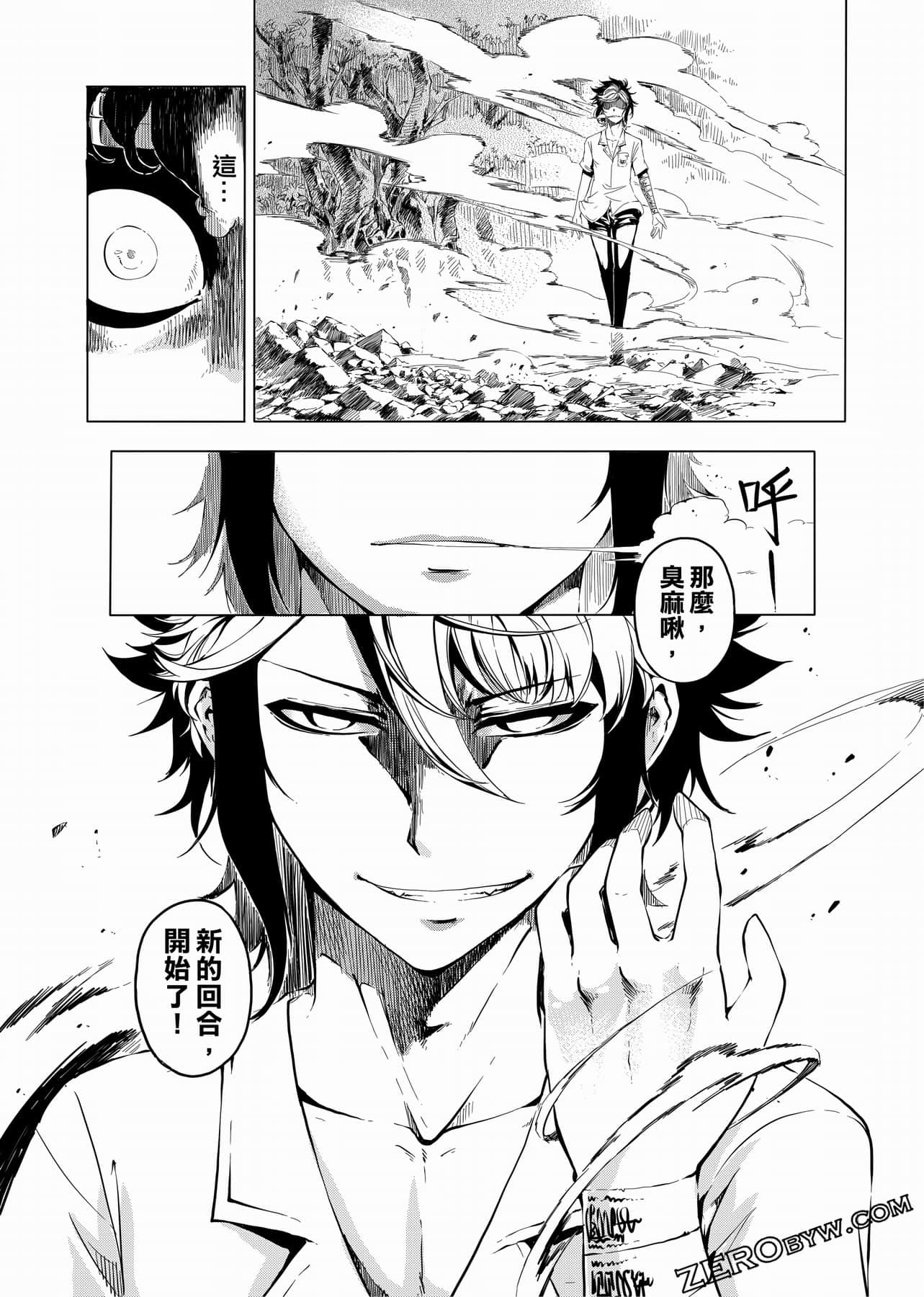 Page 127
