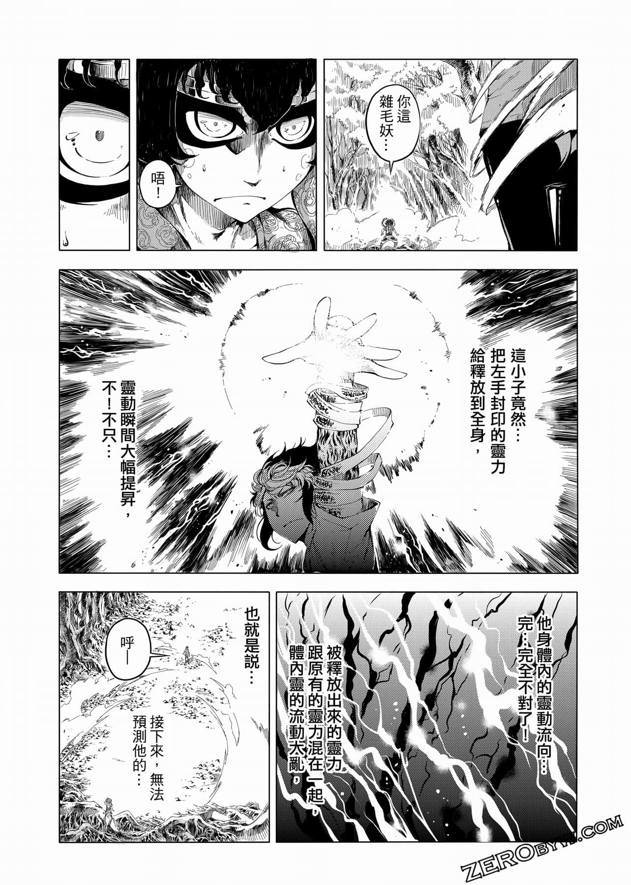 Page 128