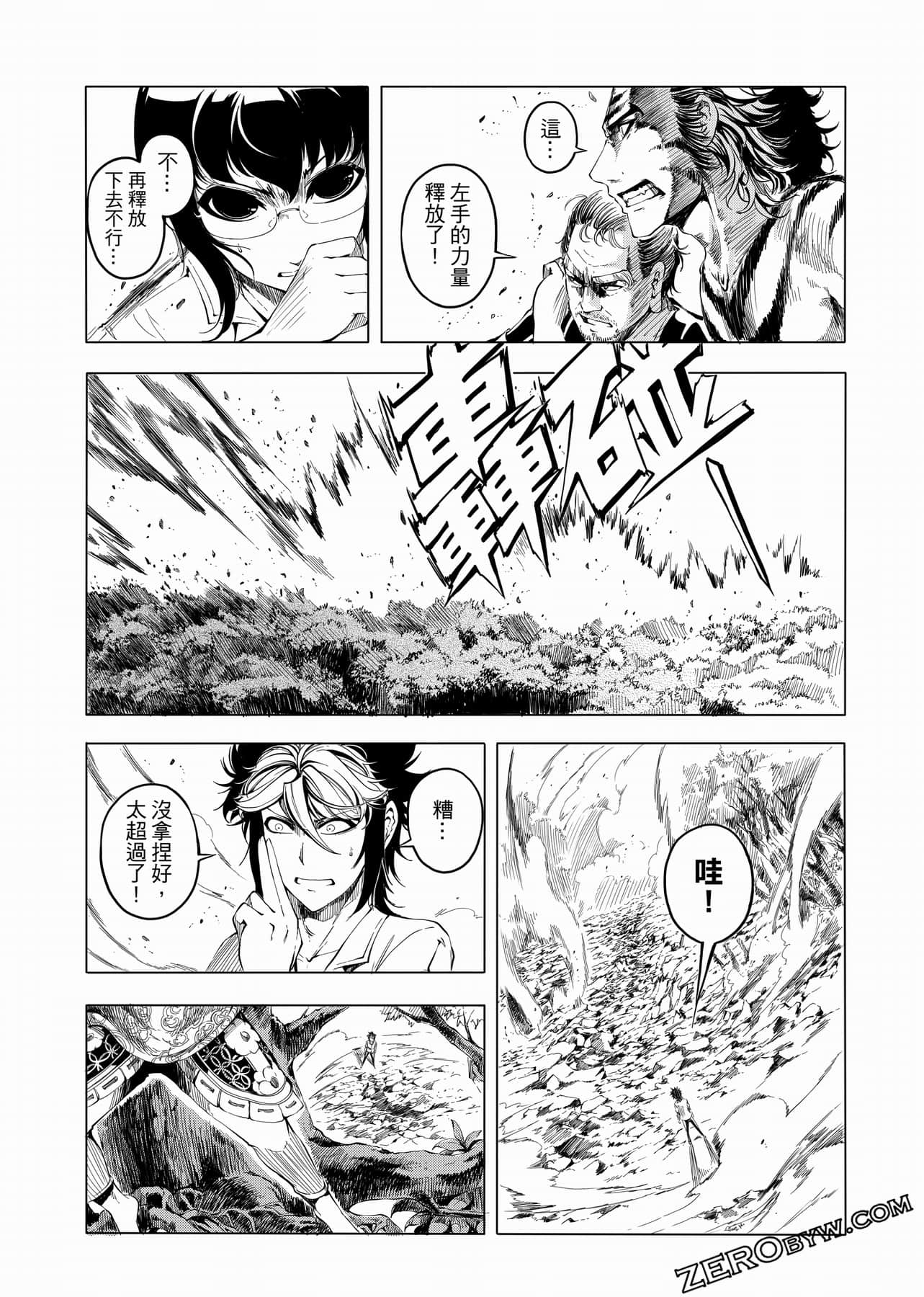 Page 130