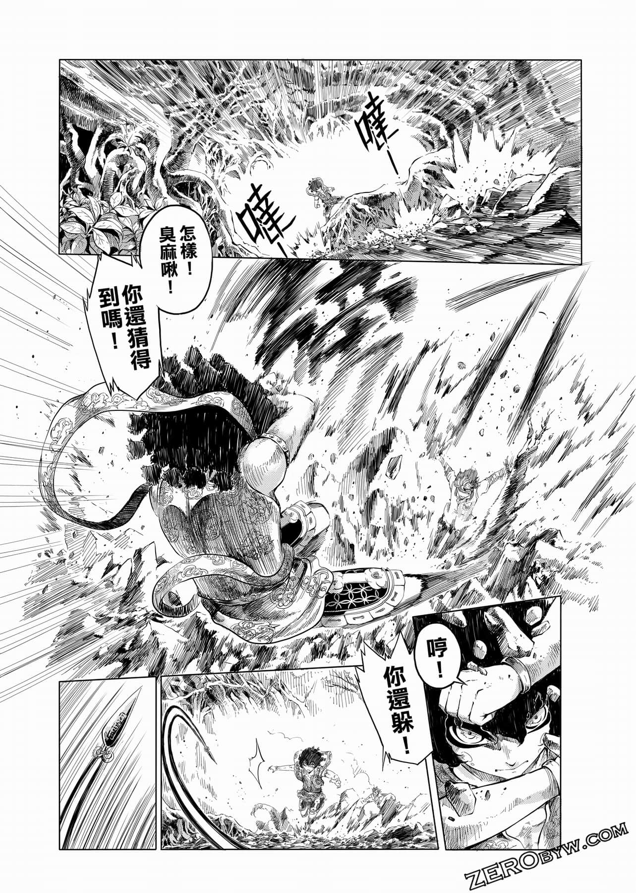 Page 132