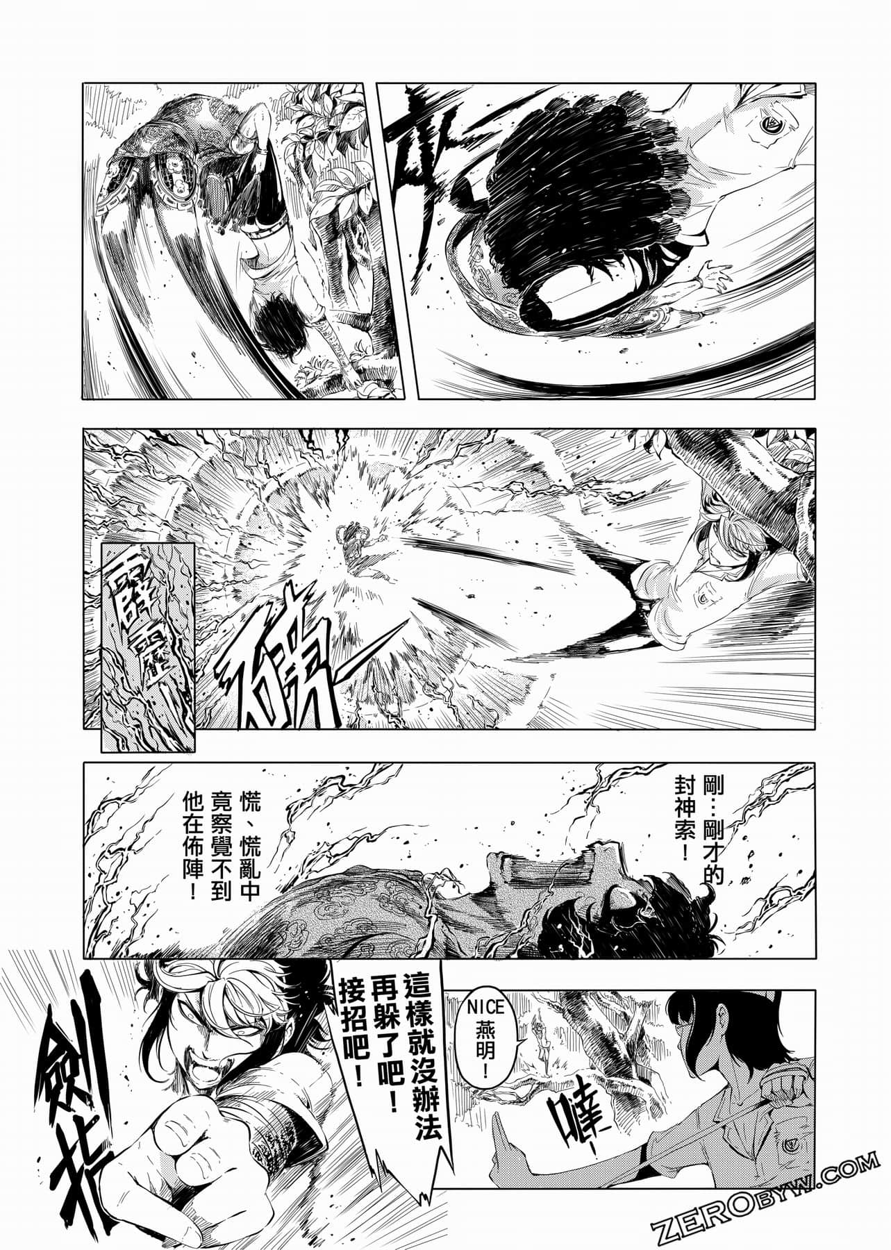 Page 134