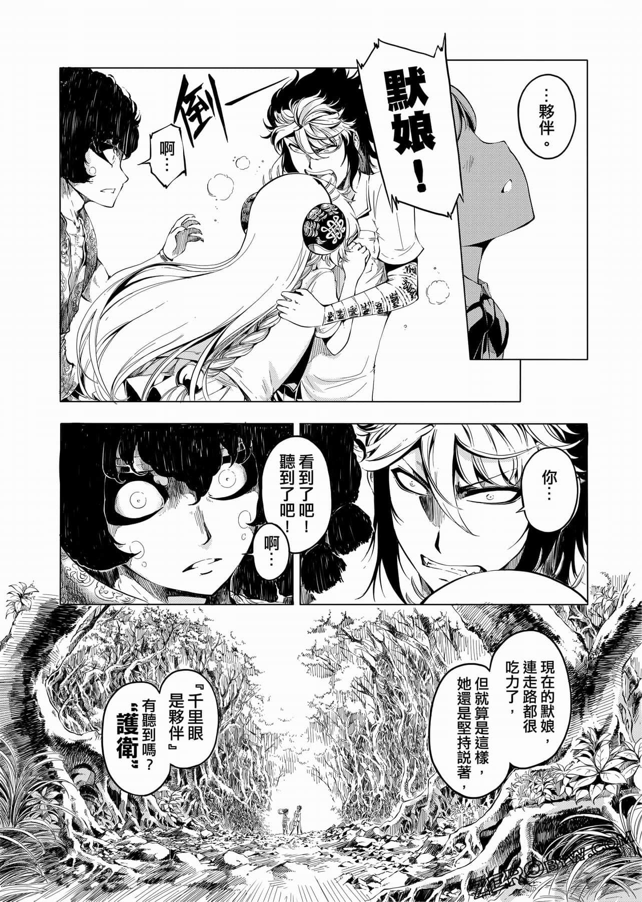 Page 136