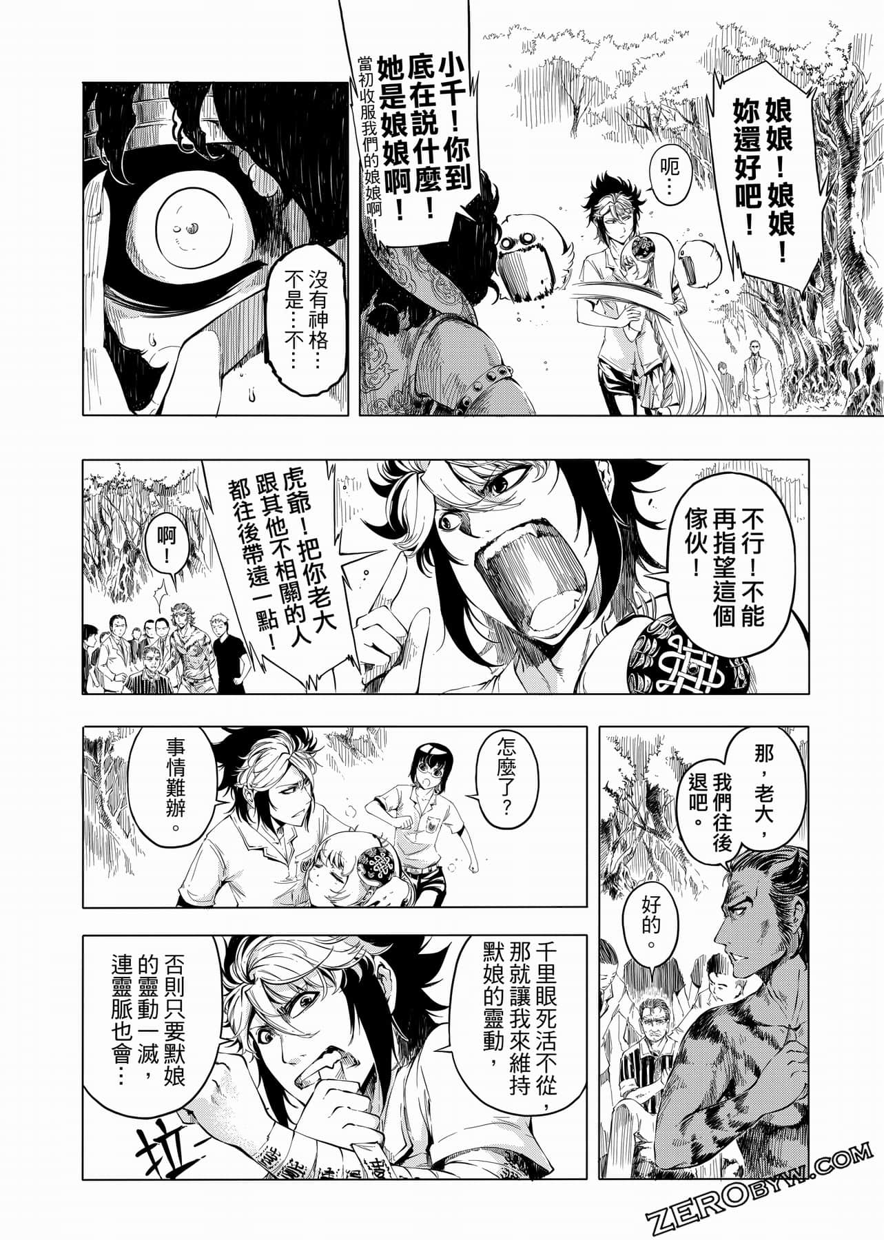 Page 139