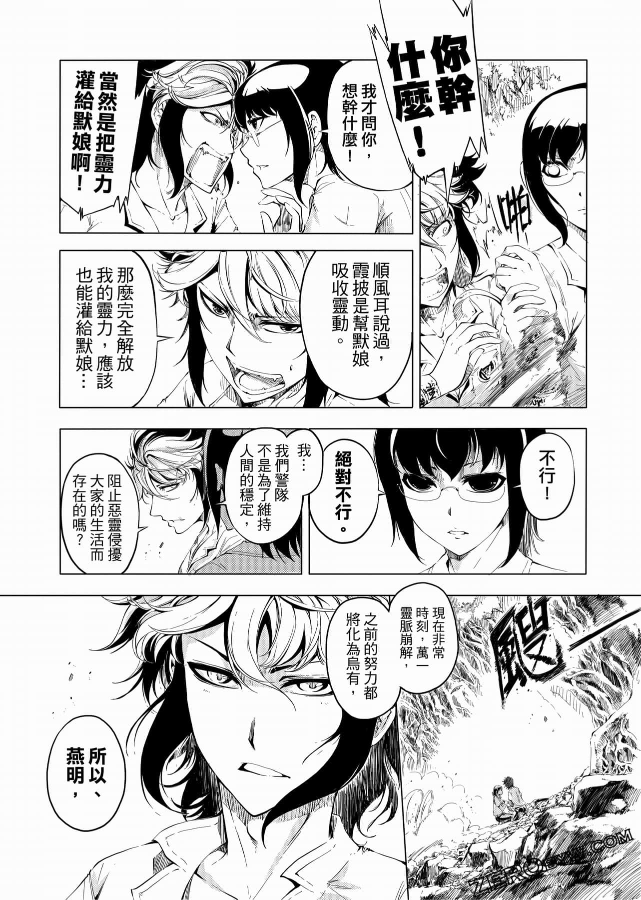 Page 140
