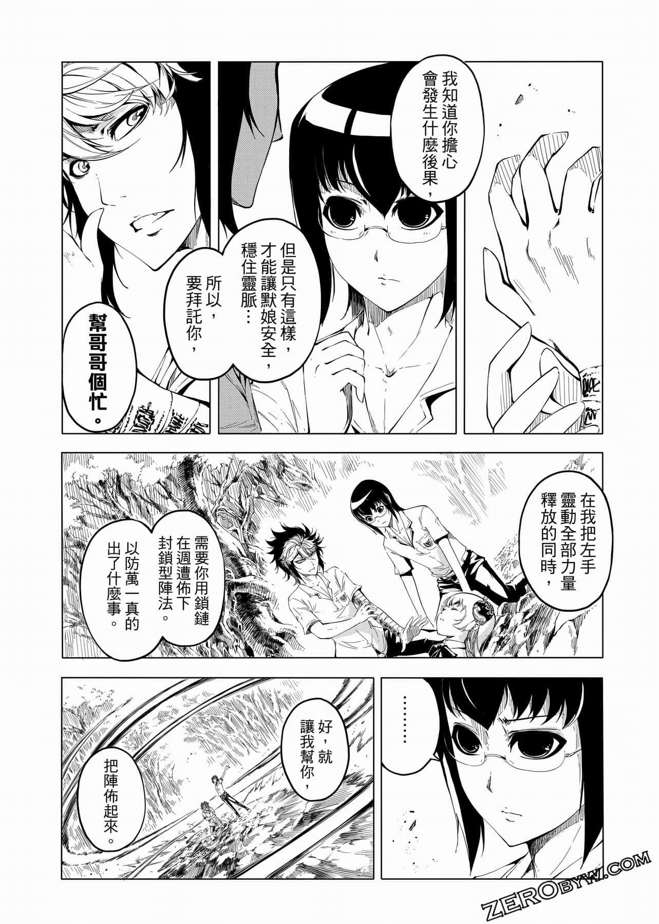Page 141