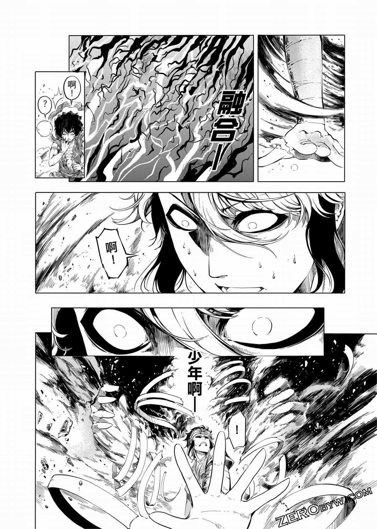 Page 143
