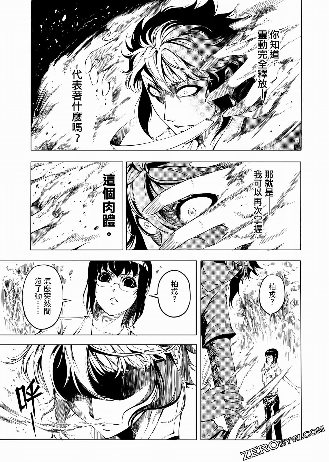 Page 144