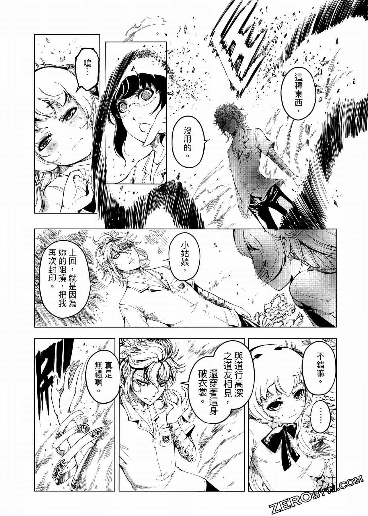 Page 146