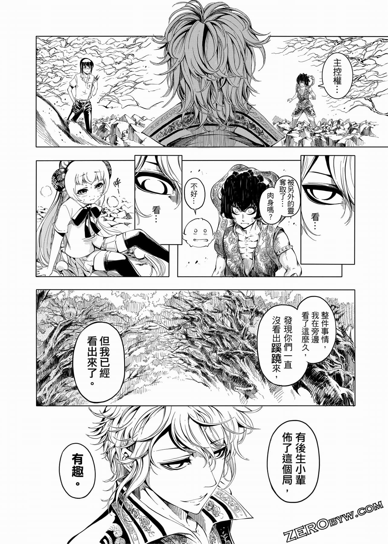 Page 149