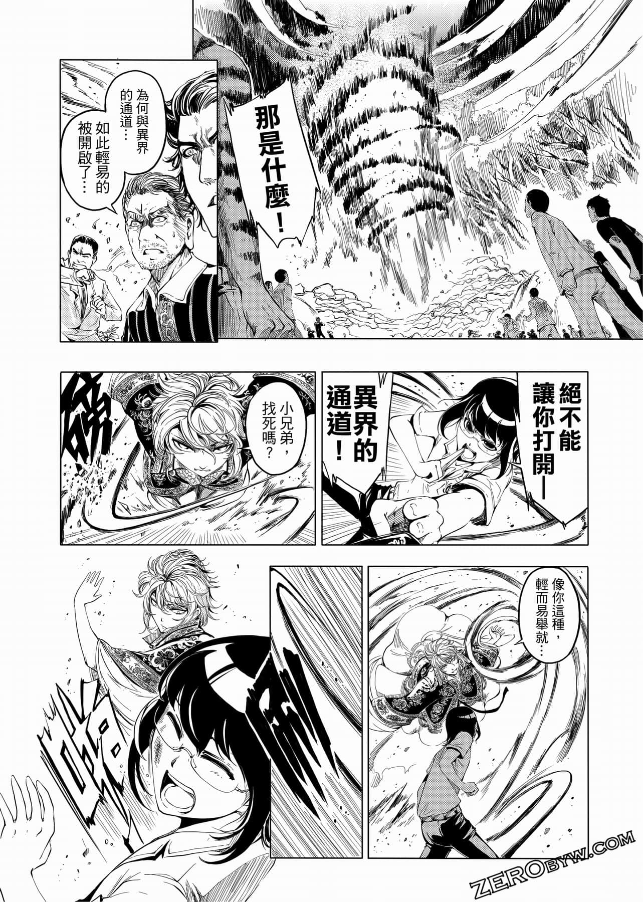 Page 151