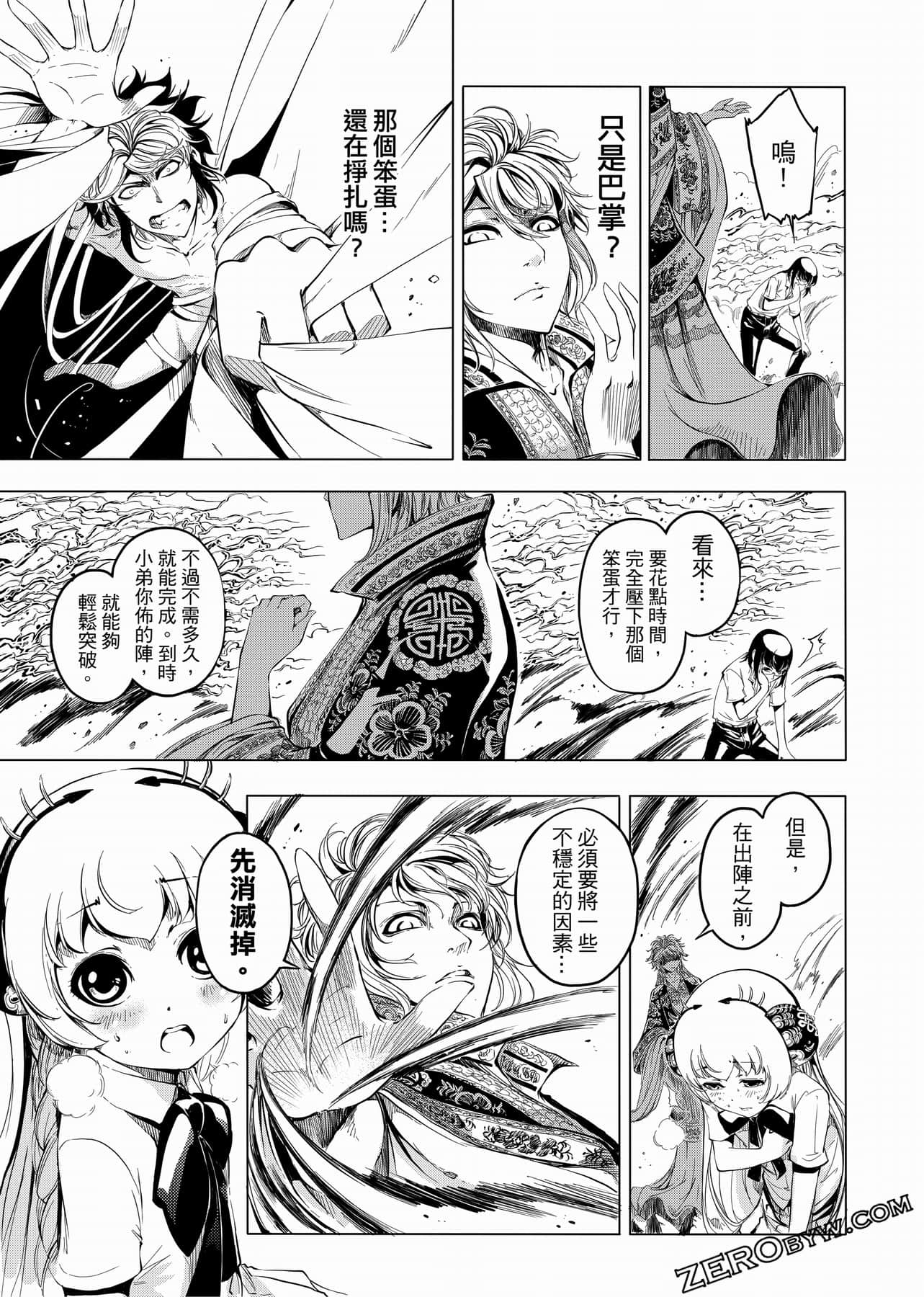 Page 152