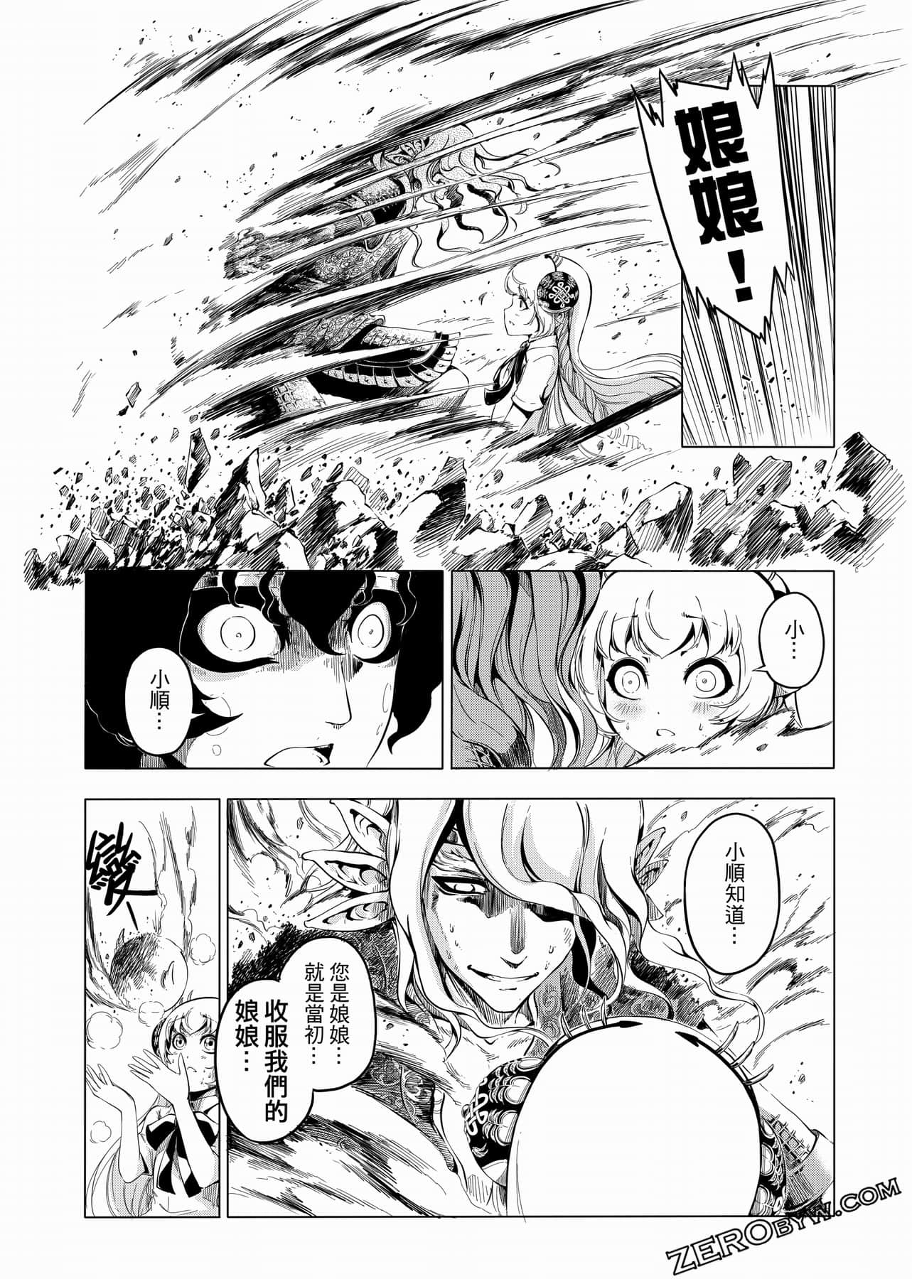 Page 153