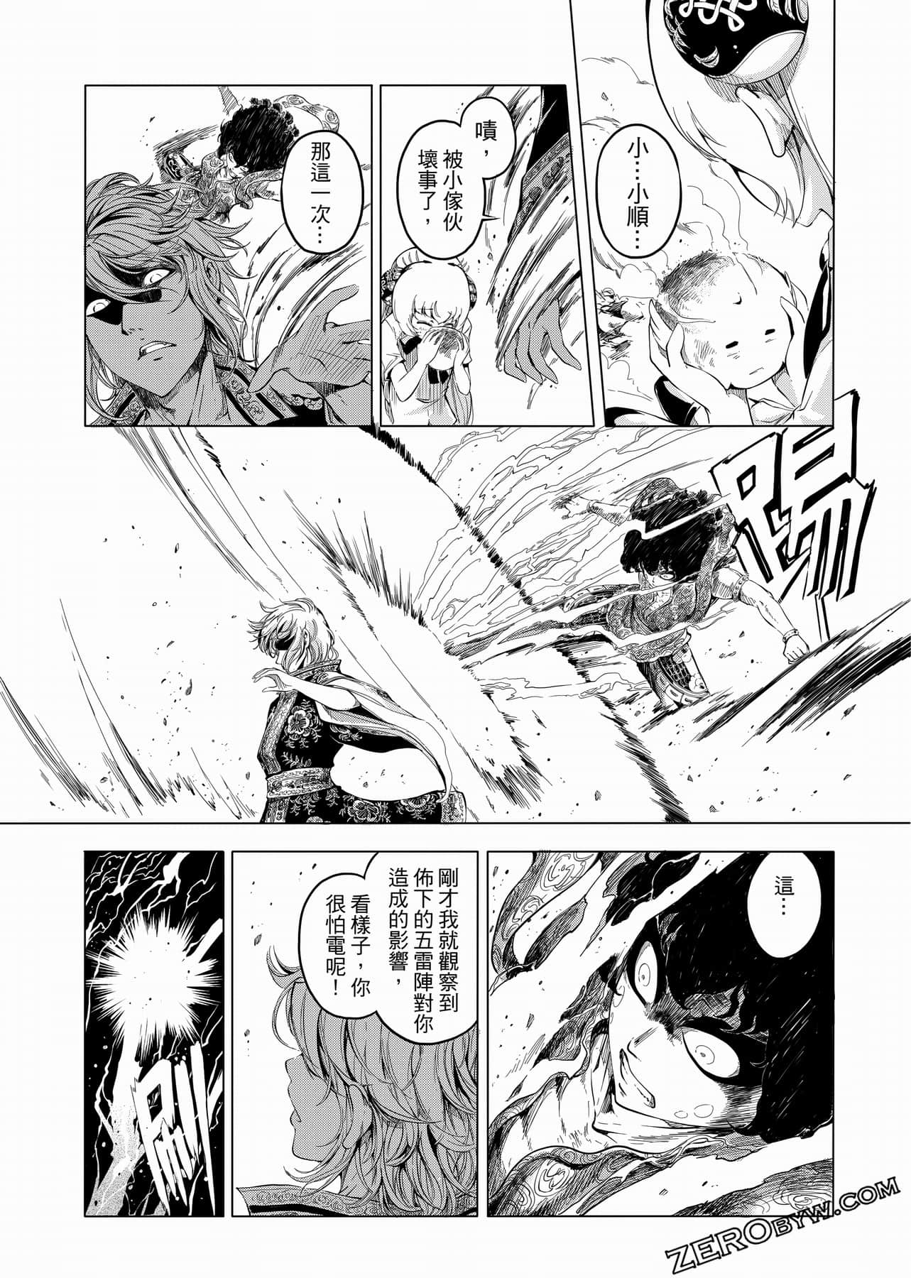 Page 154