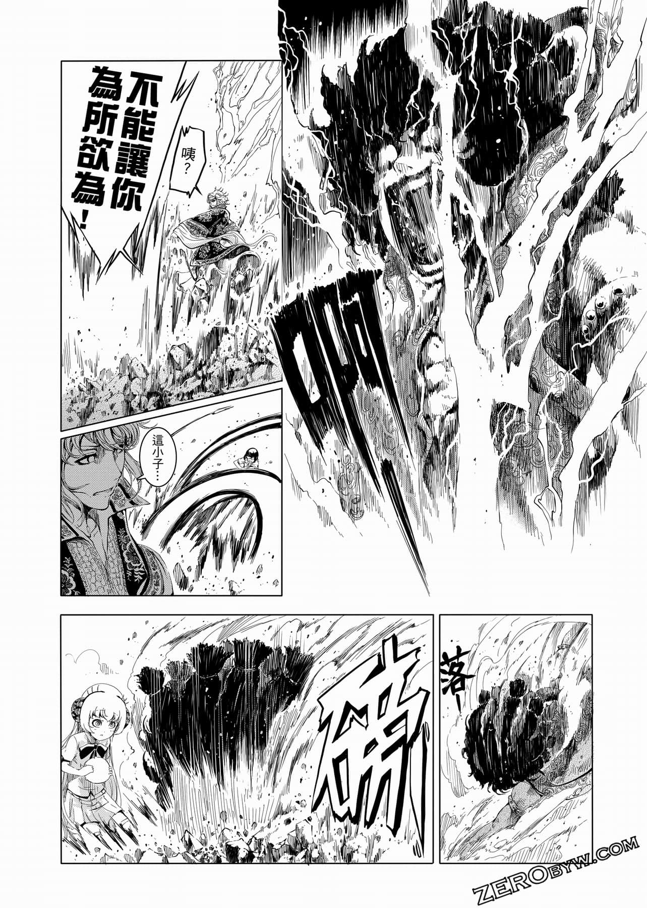 Page 155