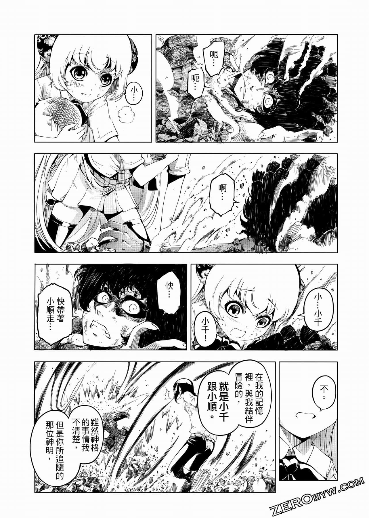 Page 156