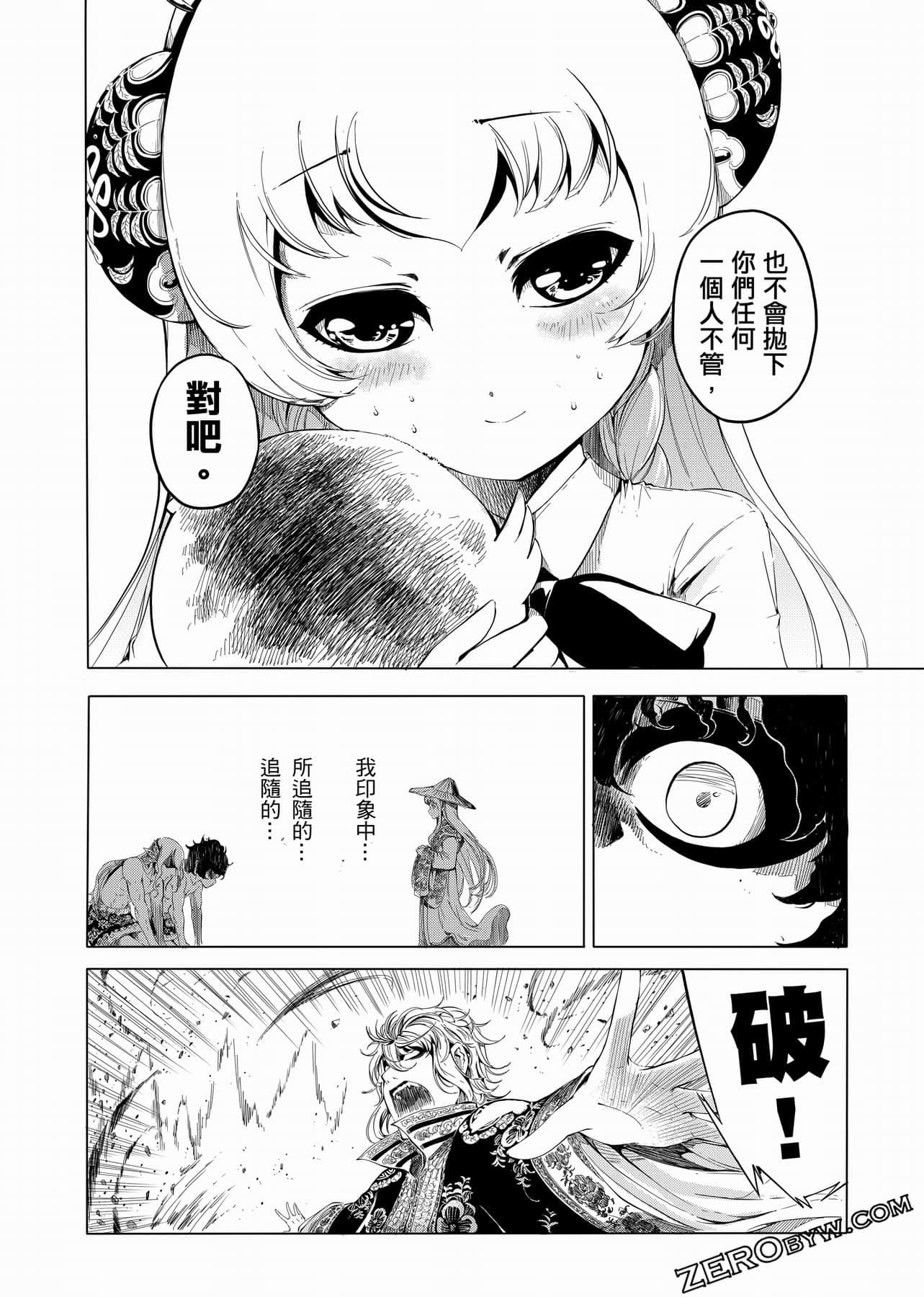 Page 157