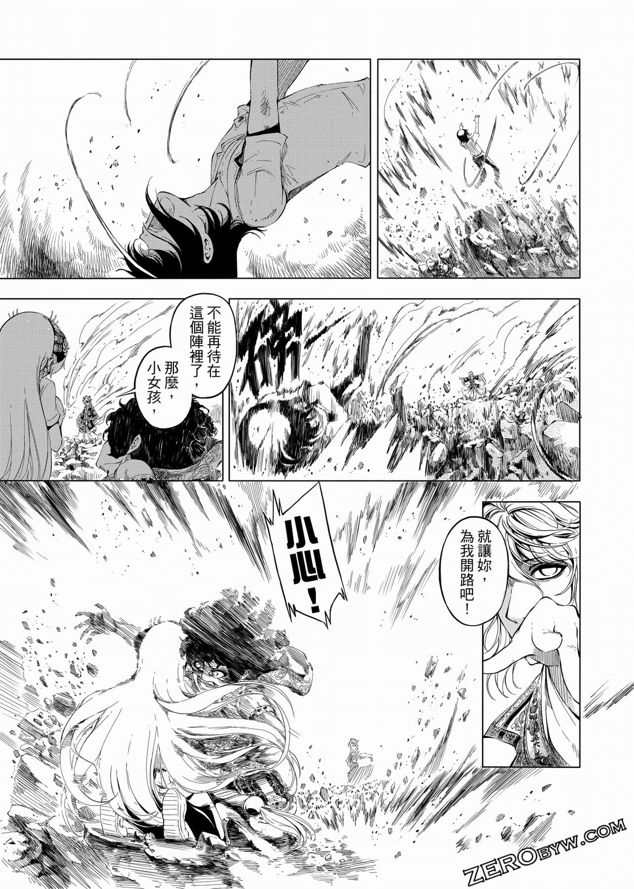 Page 158
