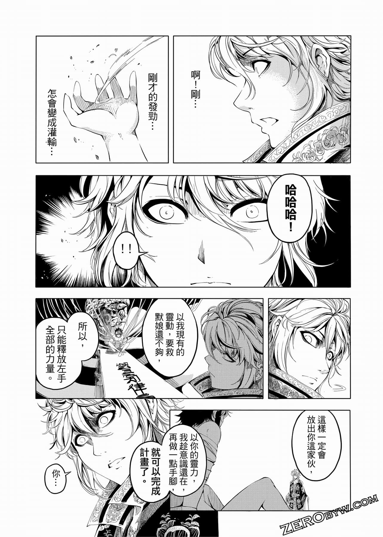 Page 160